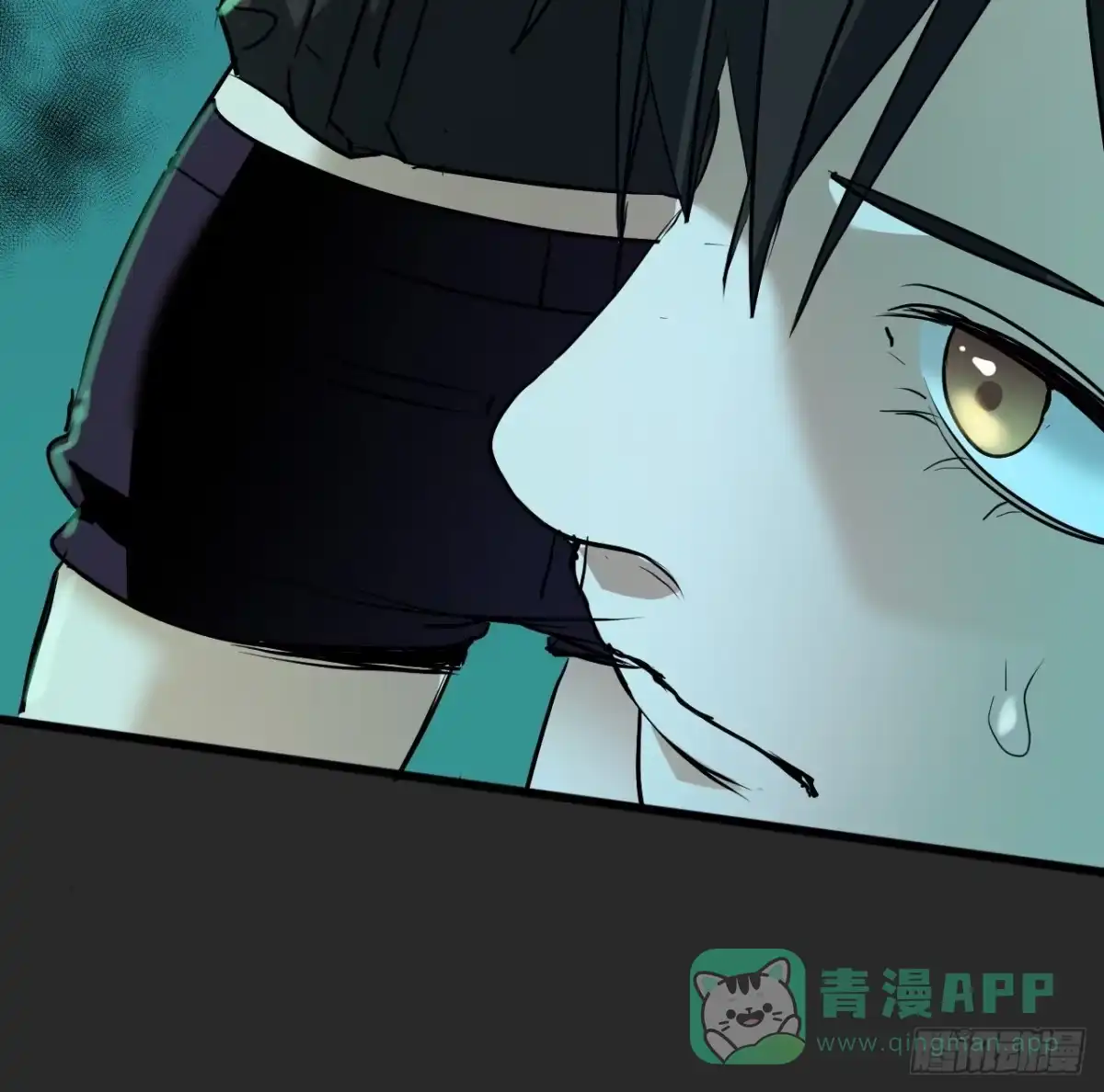《请勿拆封》第9单：美人面具 02 第16页