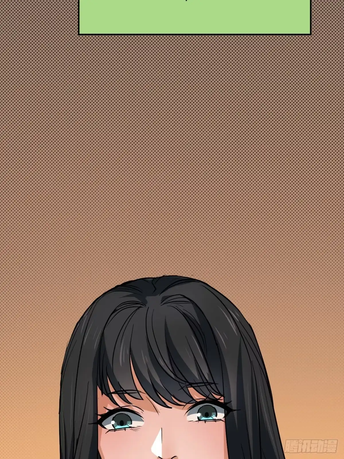 《请勿拆封》第10单：美人面具 03 第10页