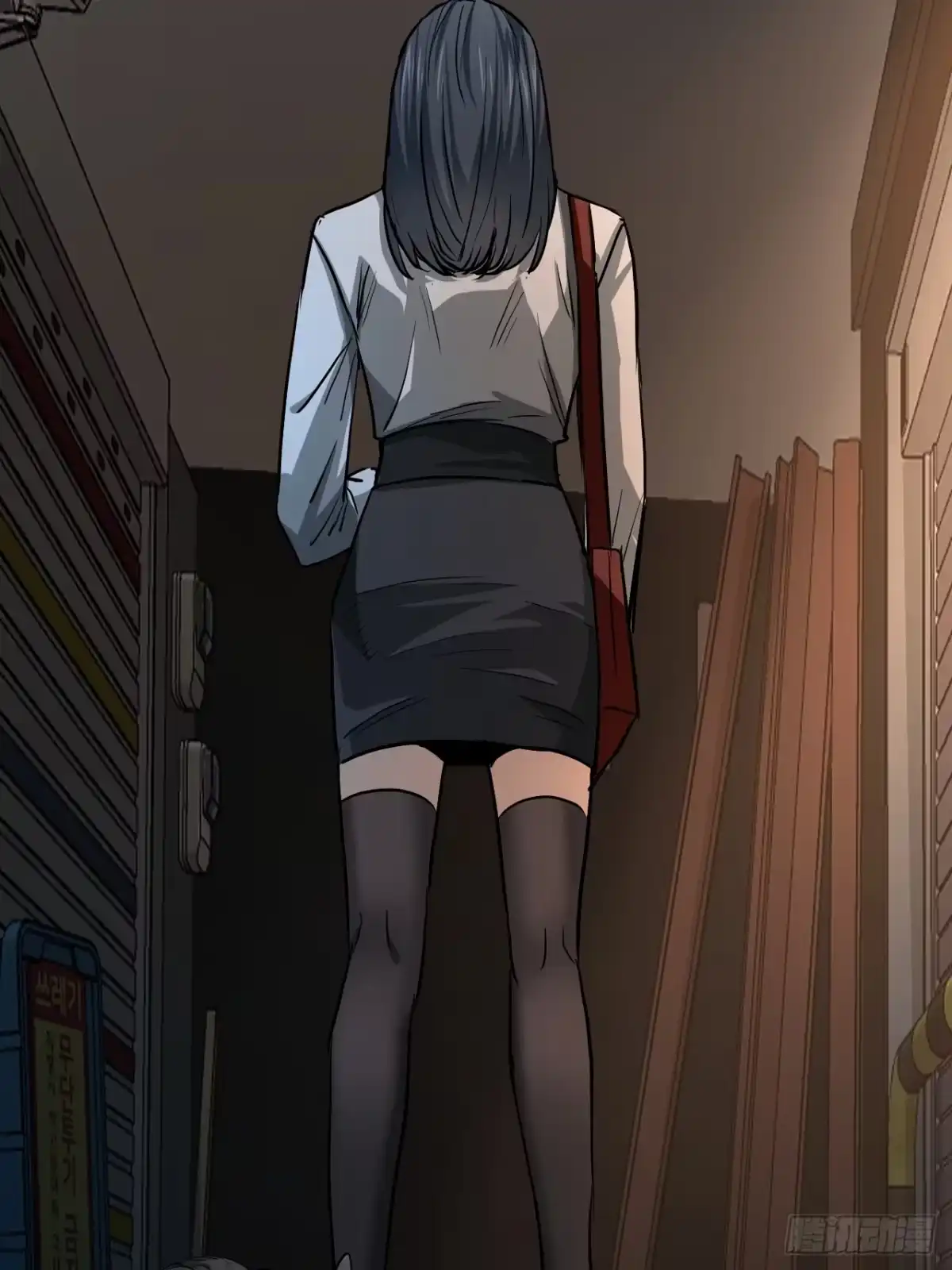 《请勿拆封》第10单：美人面具 03 第84页