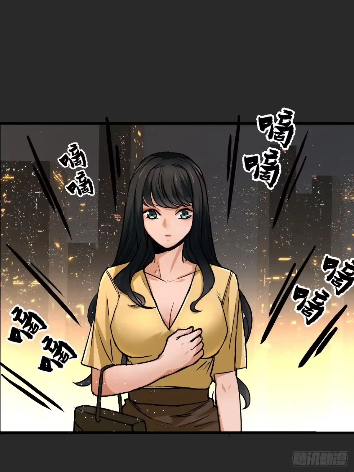 《请勿拆封》第10单：美人面具 03 第7页