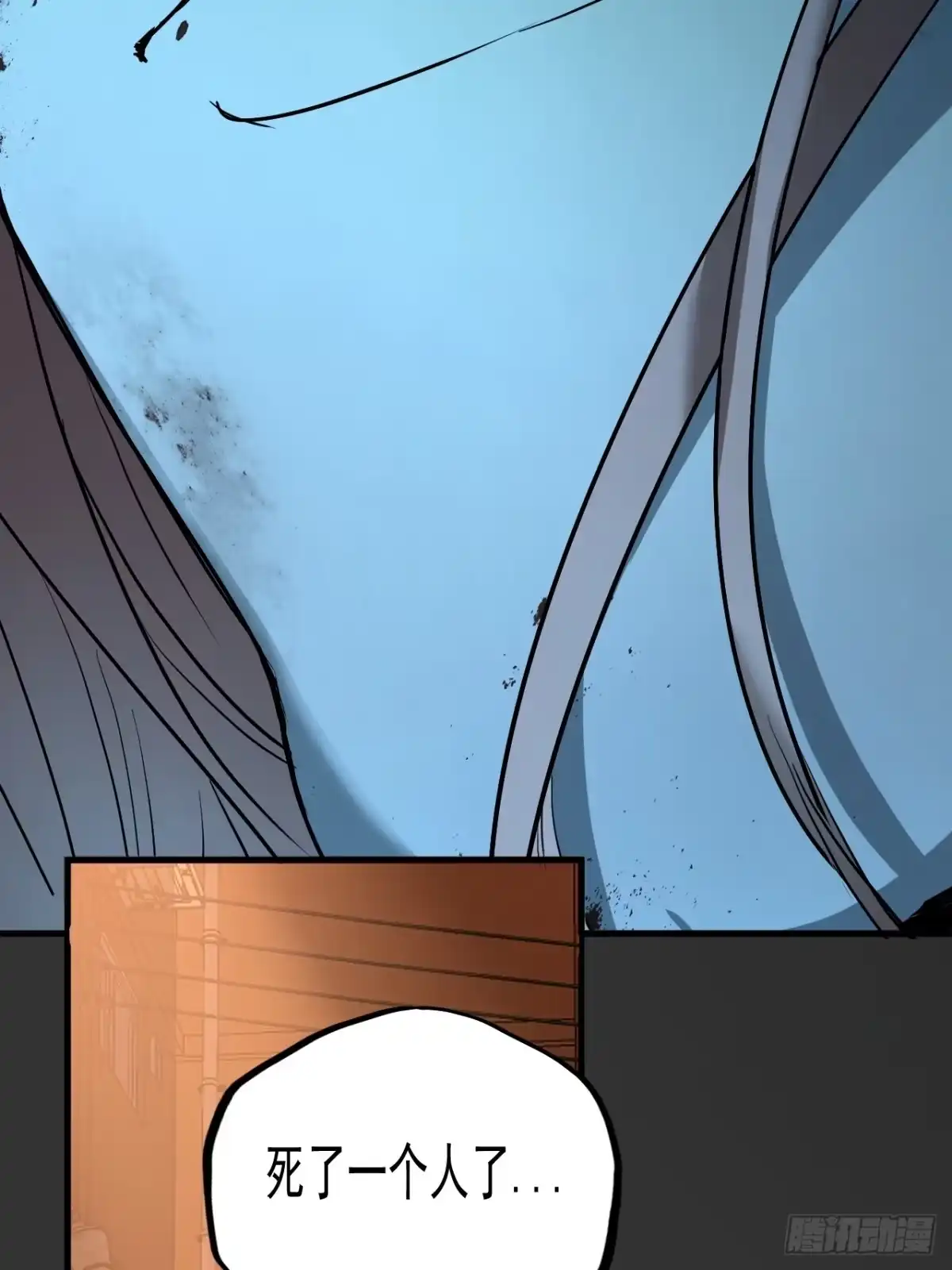 《请勿拆封》第10单：美人面具 03 第53页