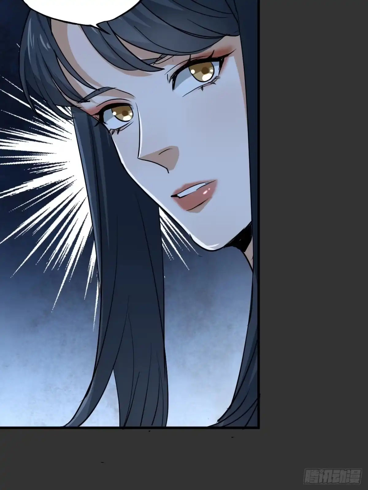 《请勿拆封》第10单：美人面具 03 第89页