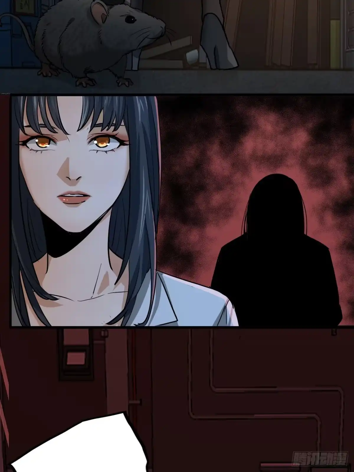 《请勿拆封》第10单：美人面具 03 第85页