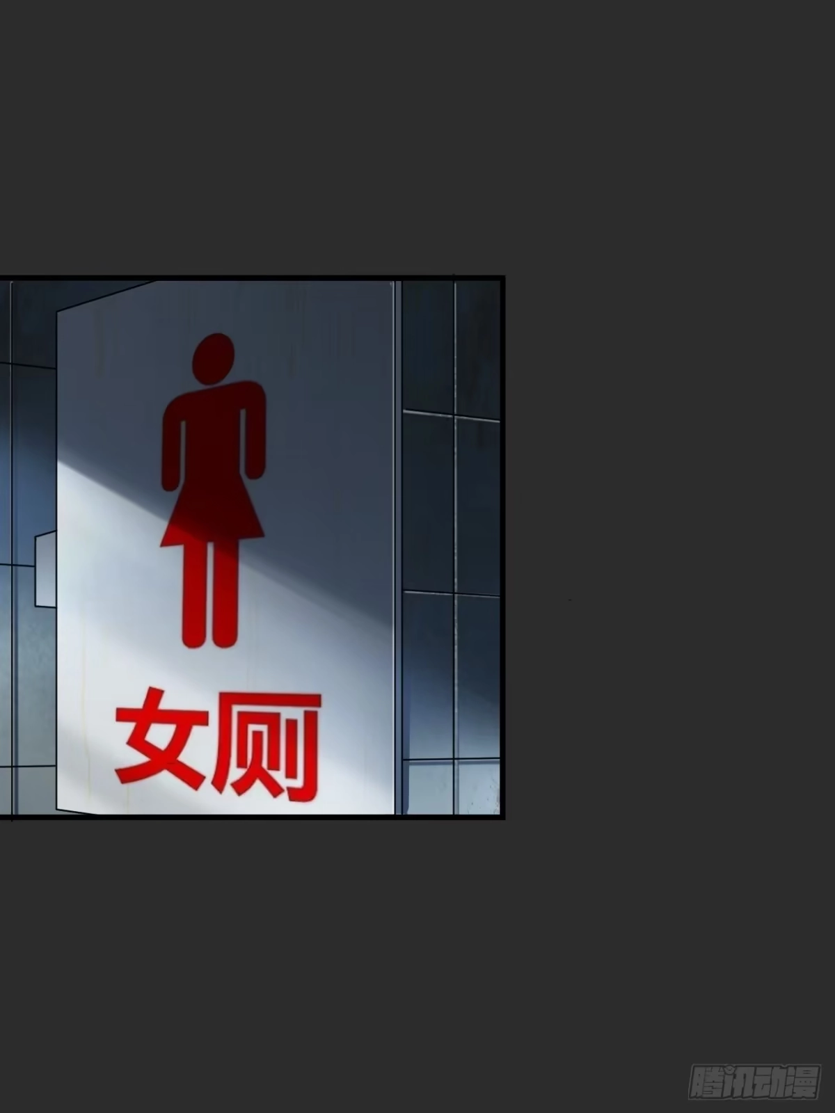 《请勿拆封》第10单：美人面具 03 第37页