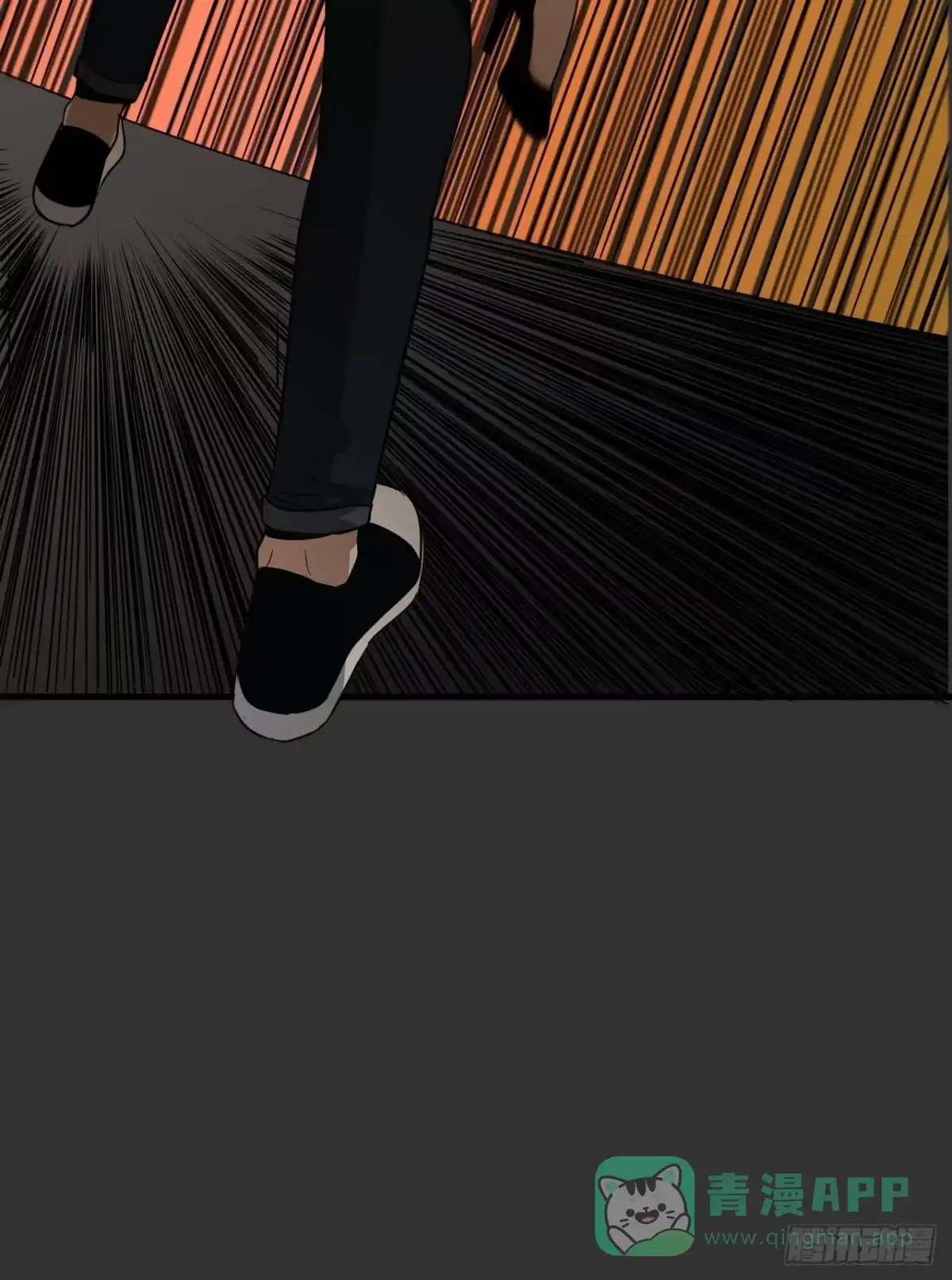《请勿拆封》第11单：美人面具 04 第56页