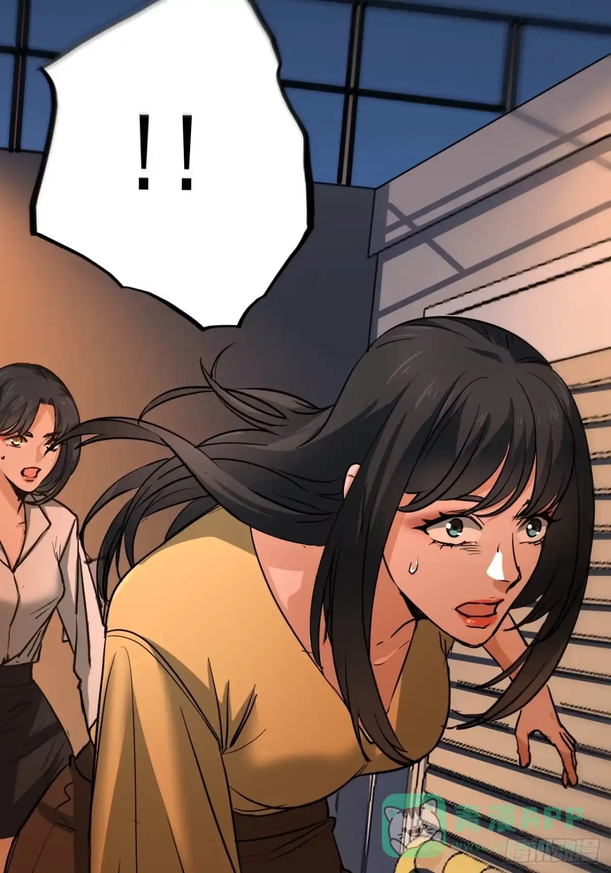 《请勿拆封》第11单：美人面具 04 第6页