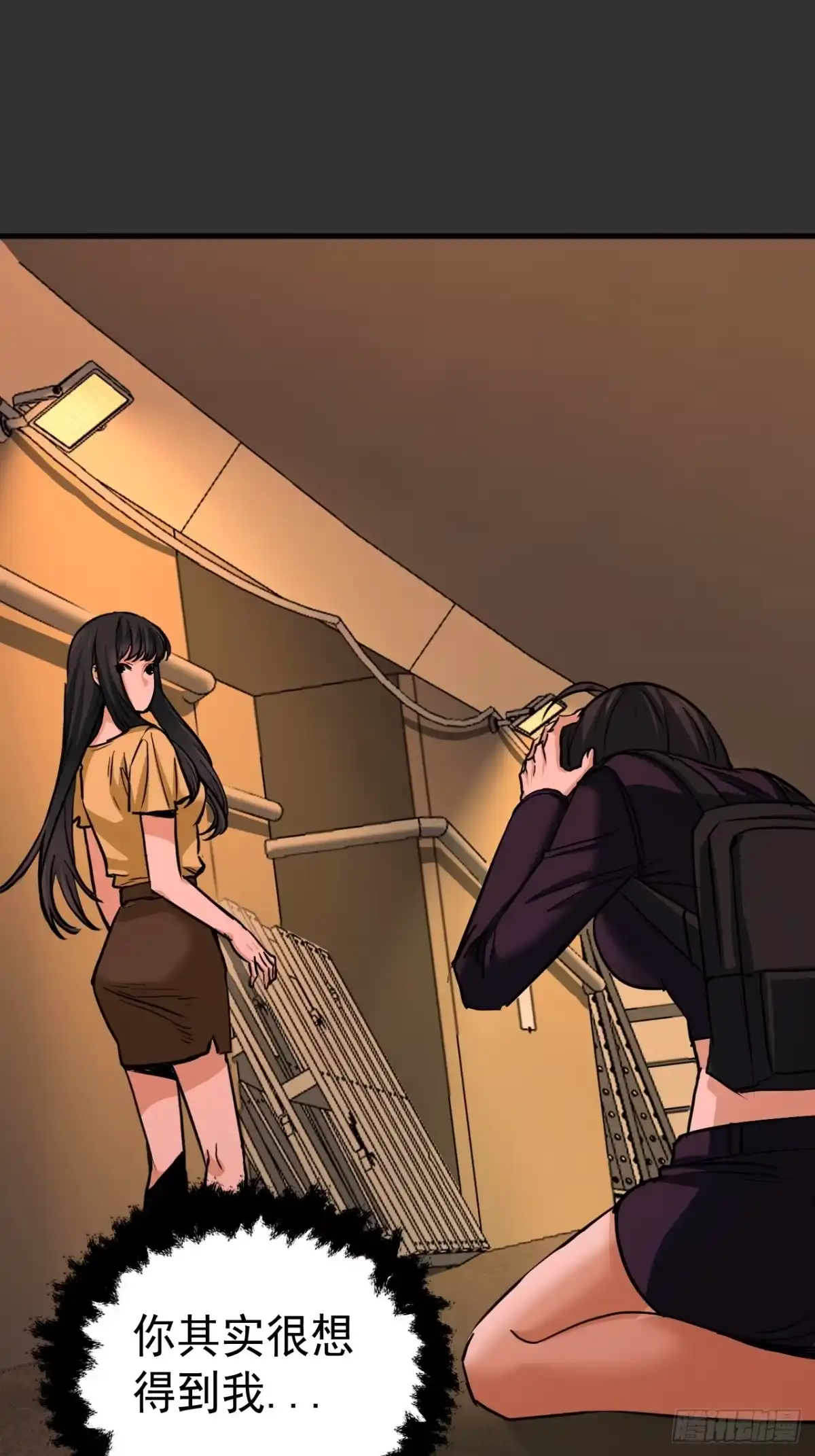 《请勿拆封》第11单：美人面具 04 第28页
