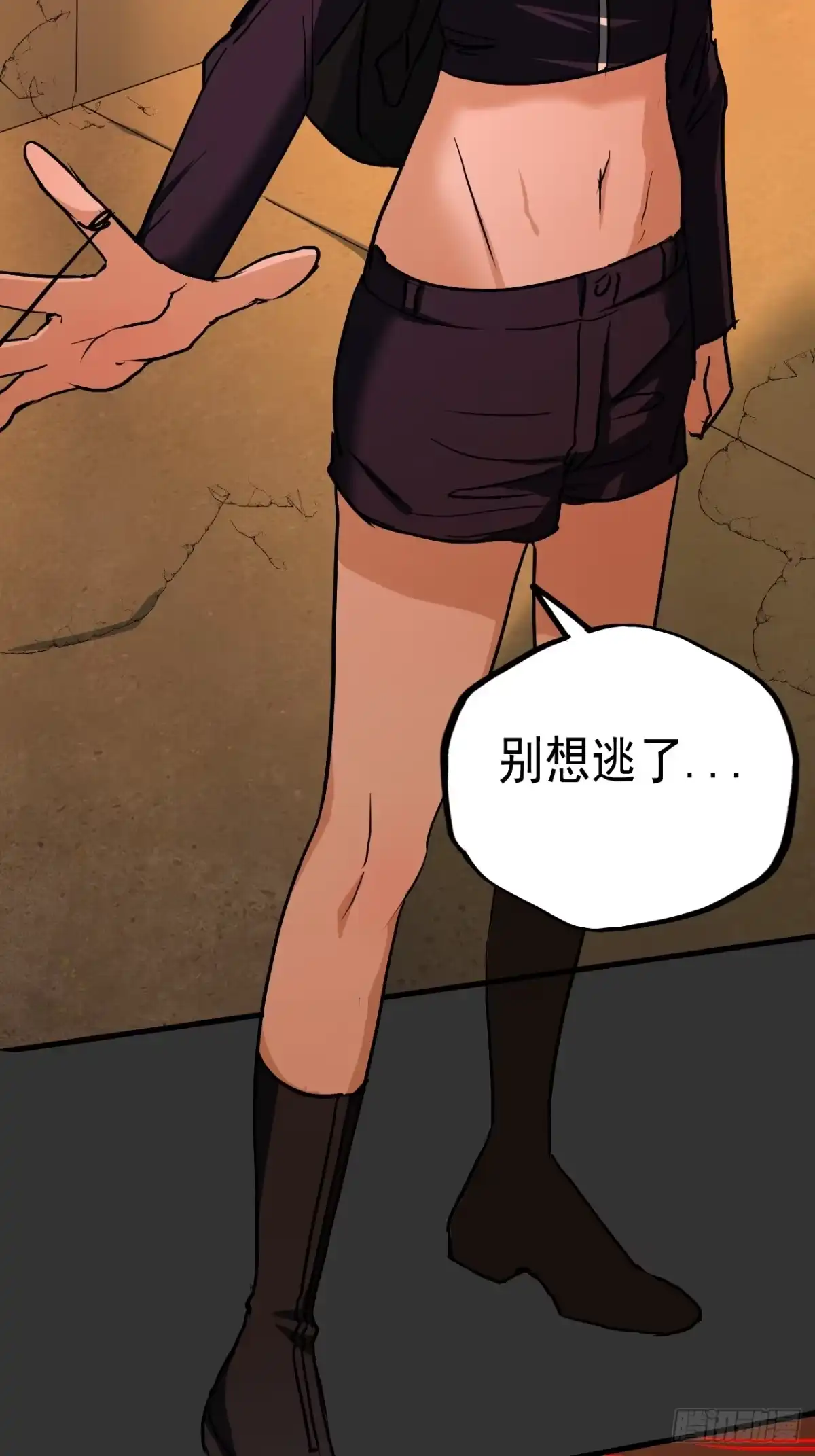 《请勿拆封》第11单：美人面具 04 第17页