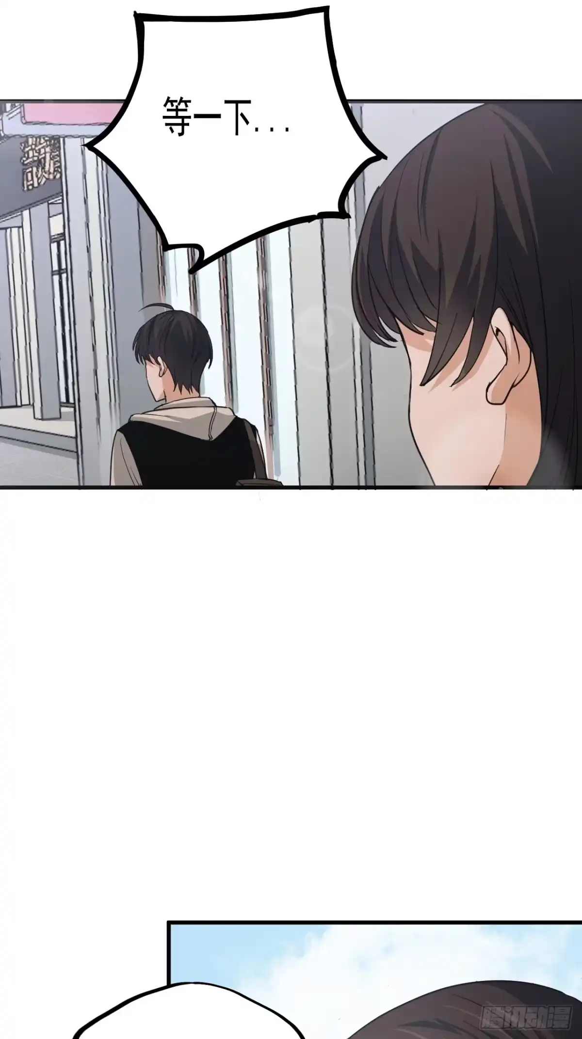 《请勿拆封》第12单：美人面具 05 第39页