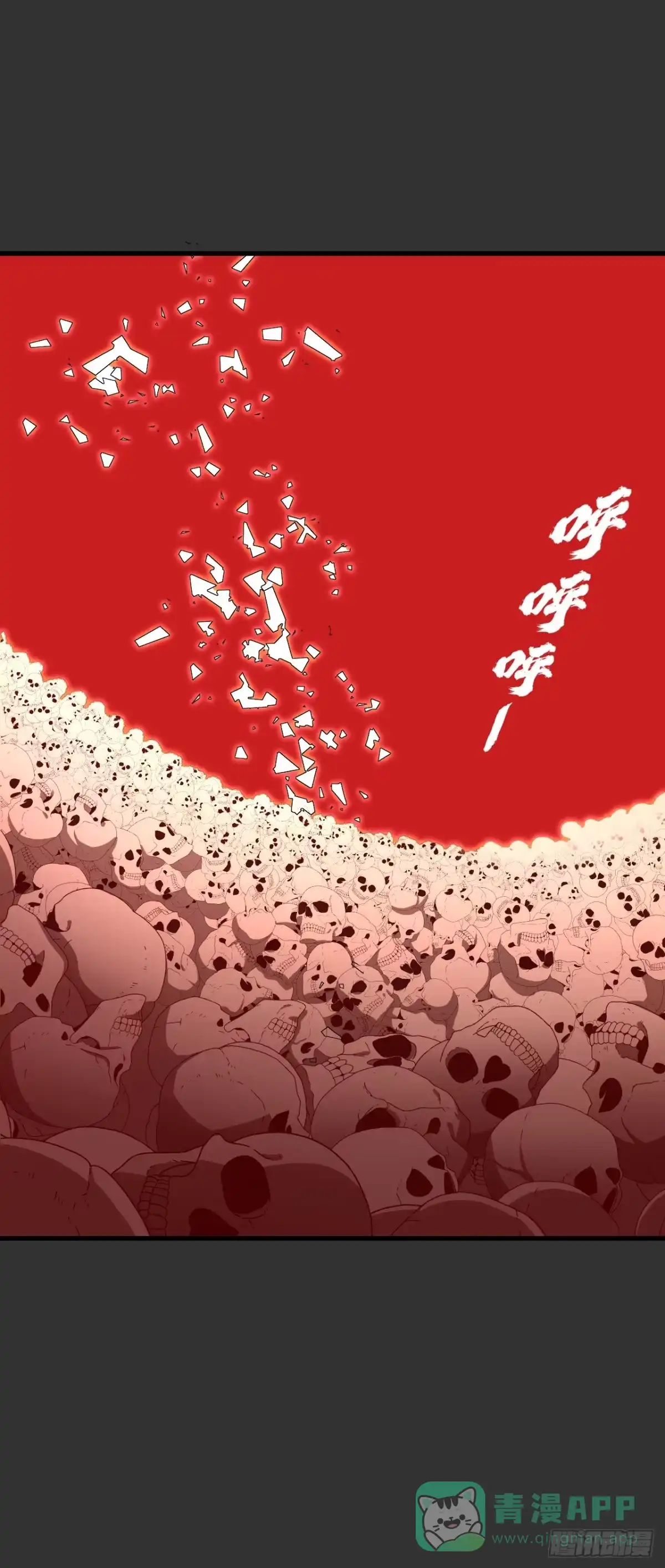《请勿拆封》第12单：美人面具 05 第26页