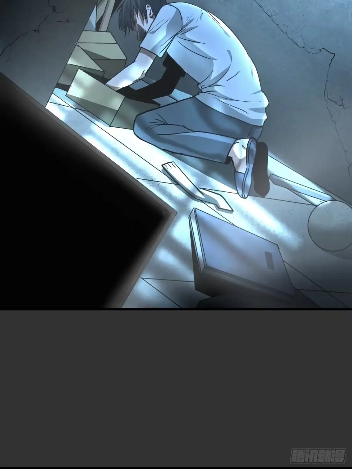 《请勿拆封》第12单：美人面具 05 第67页