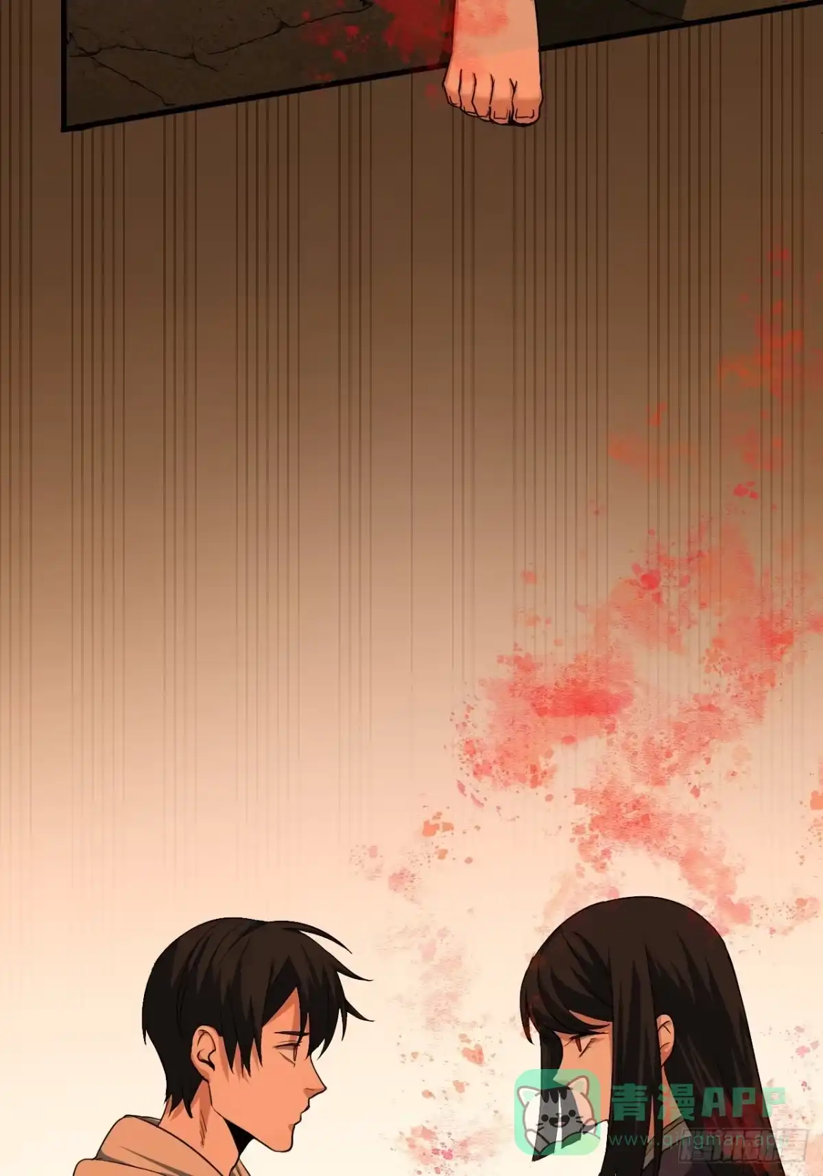 《请勿拆封》第12单：美人面具 05 第31页