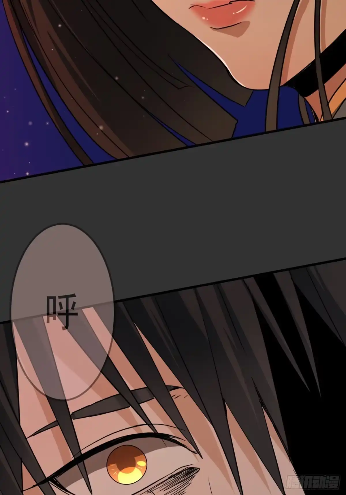 《请勿拆封》第12单：美人面具 05 第4页