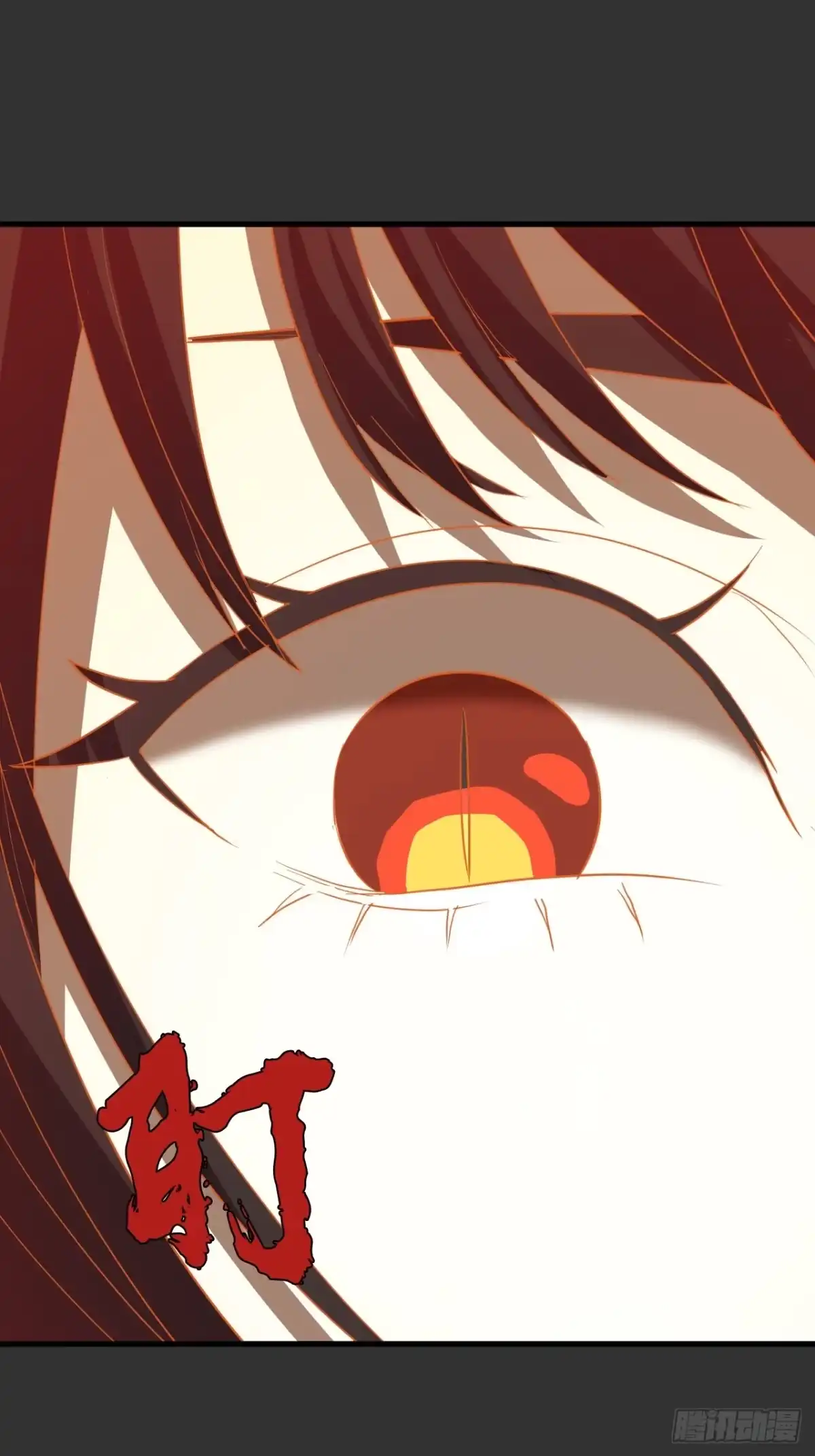 《请勿拆封》第12单：美人面具 05 第22页