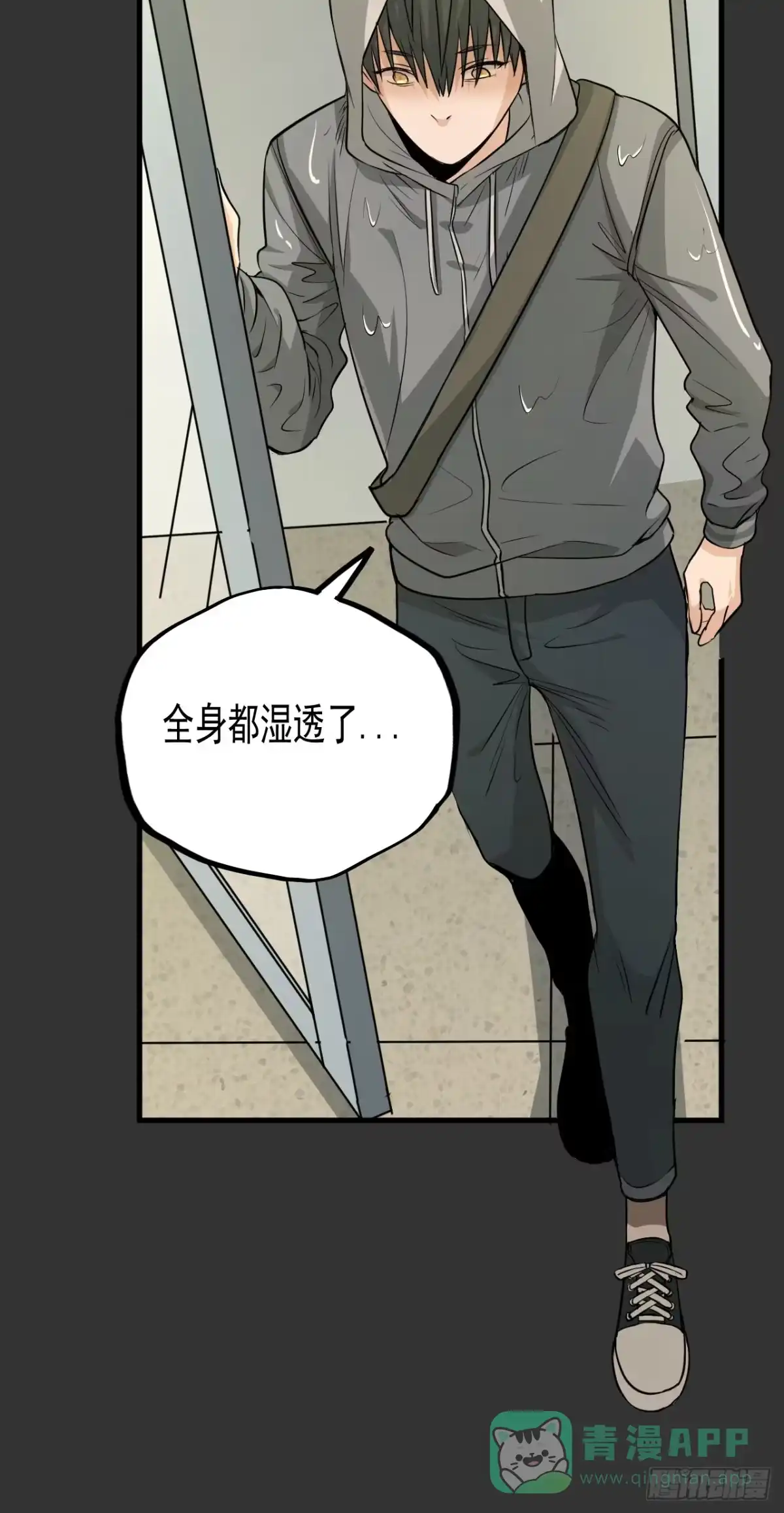 《请勿拆封》第14单：扯线人偶 01 第36页