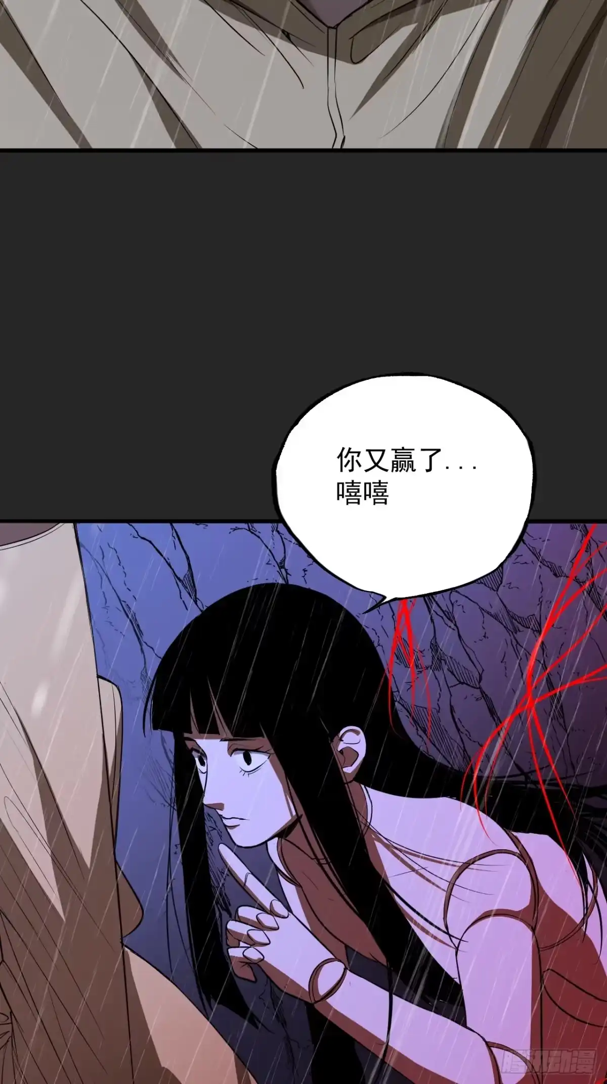《请勿拆封》第15单：扯线人偶 02 第65页