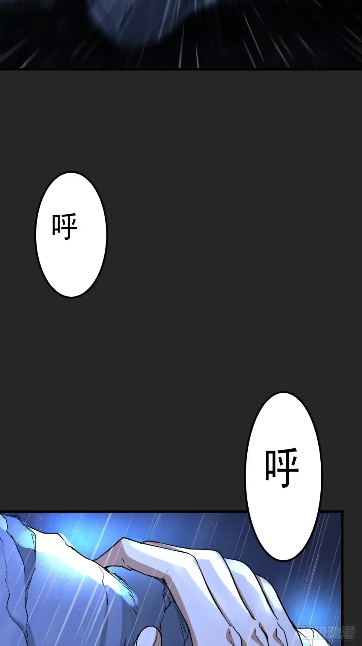 《请勿拆封》第15单：扯线人偶 02 第48页