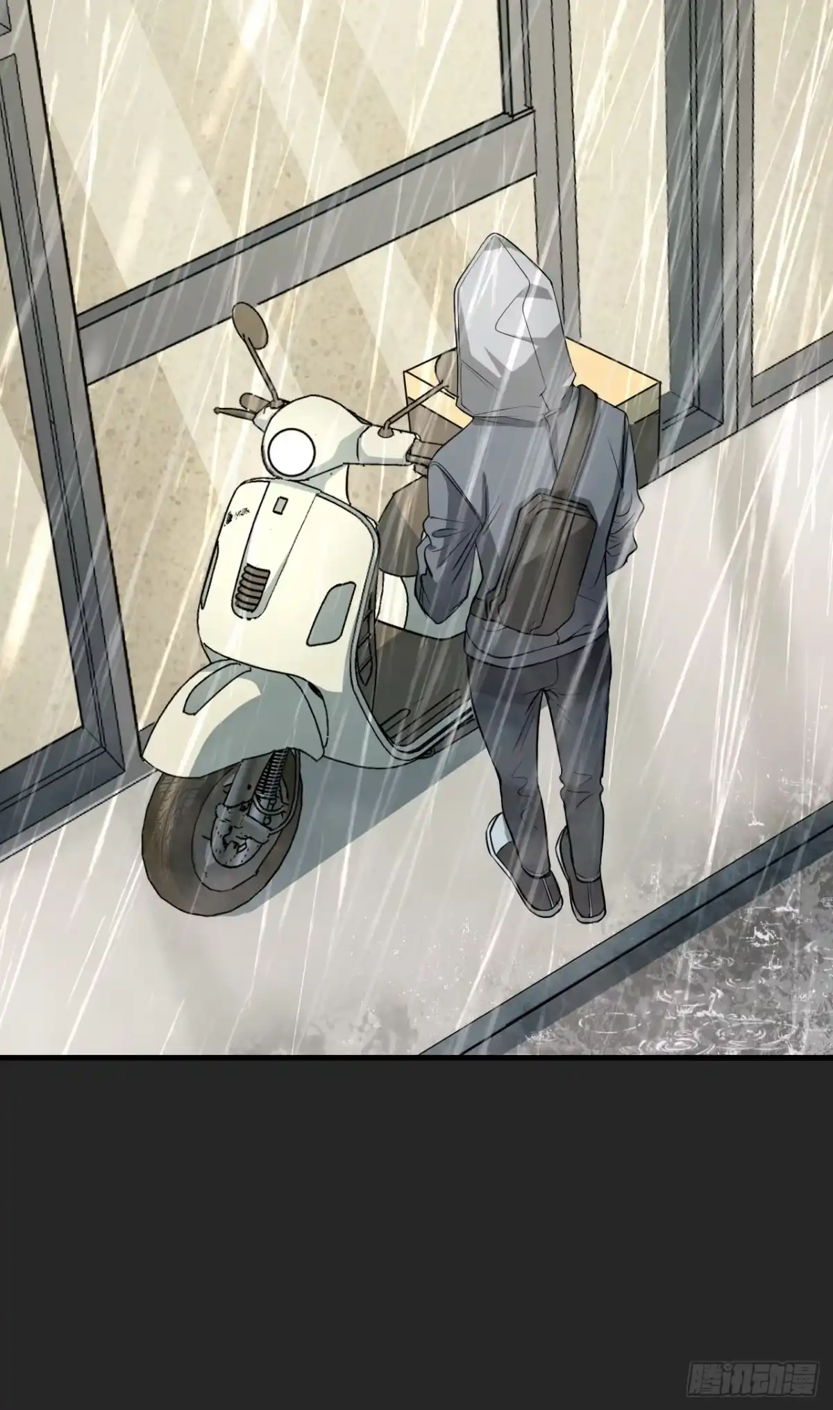 《请勿拆封》第15单：扯线人偶 02 第15页