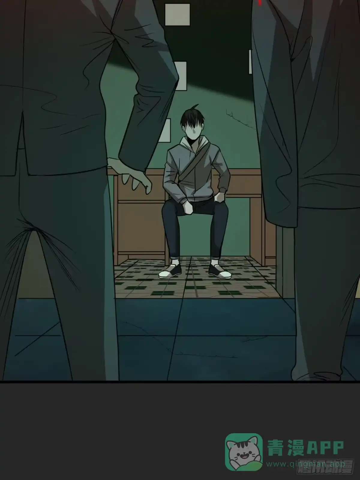 《请勿拆封》第16单：扯线人偶 03 第56页
