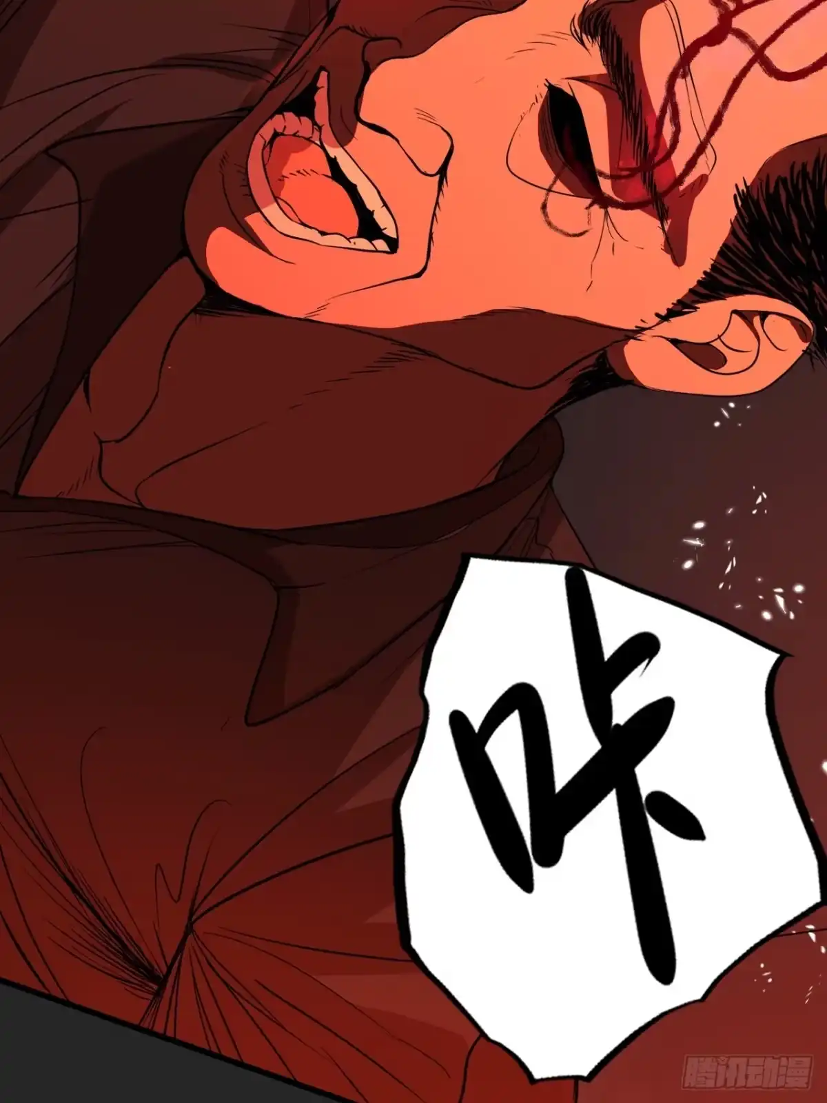 《请勿拆封》第16单：扯线人偶 03 第54页