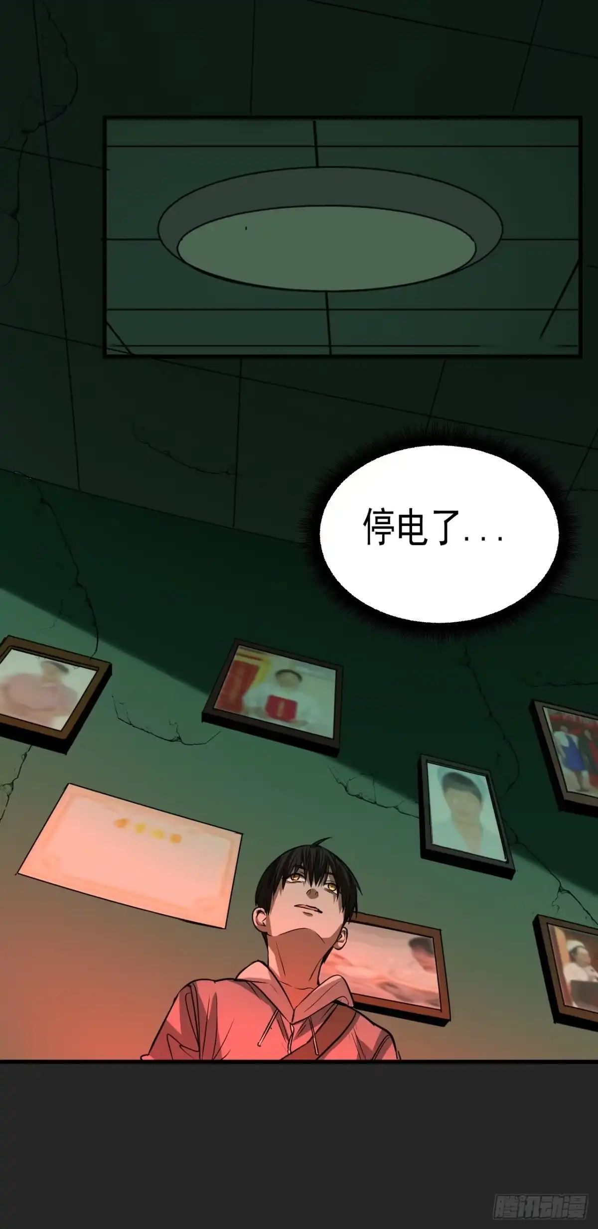 《请勿拆封》第16单：扯线人偶 03 第35页