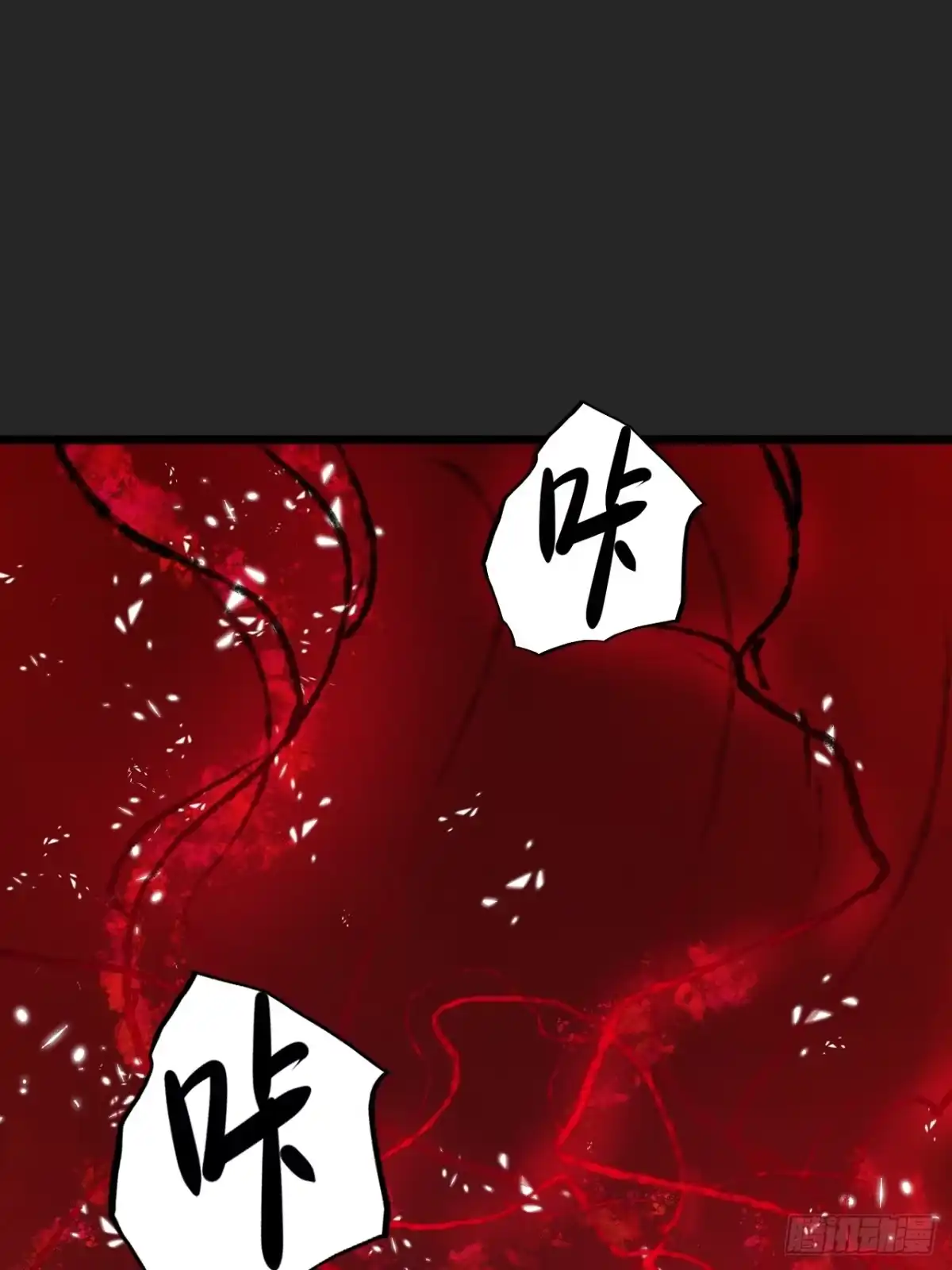 《请勿拆封》第16单：扯线人偶 03 第50页
