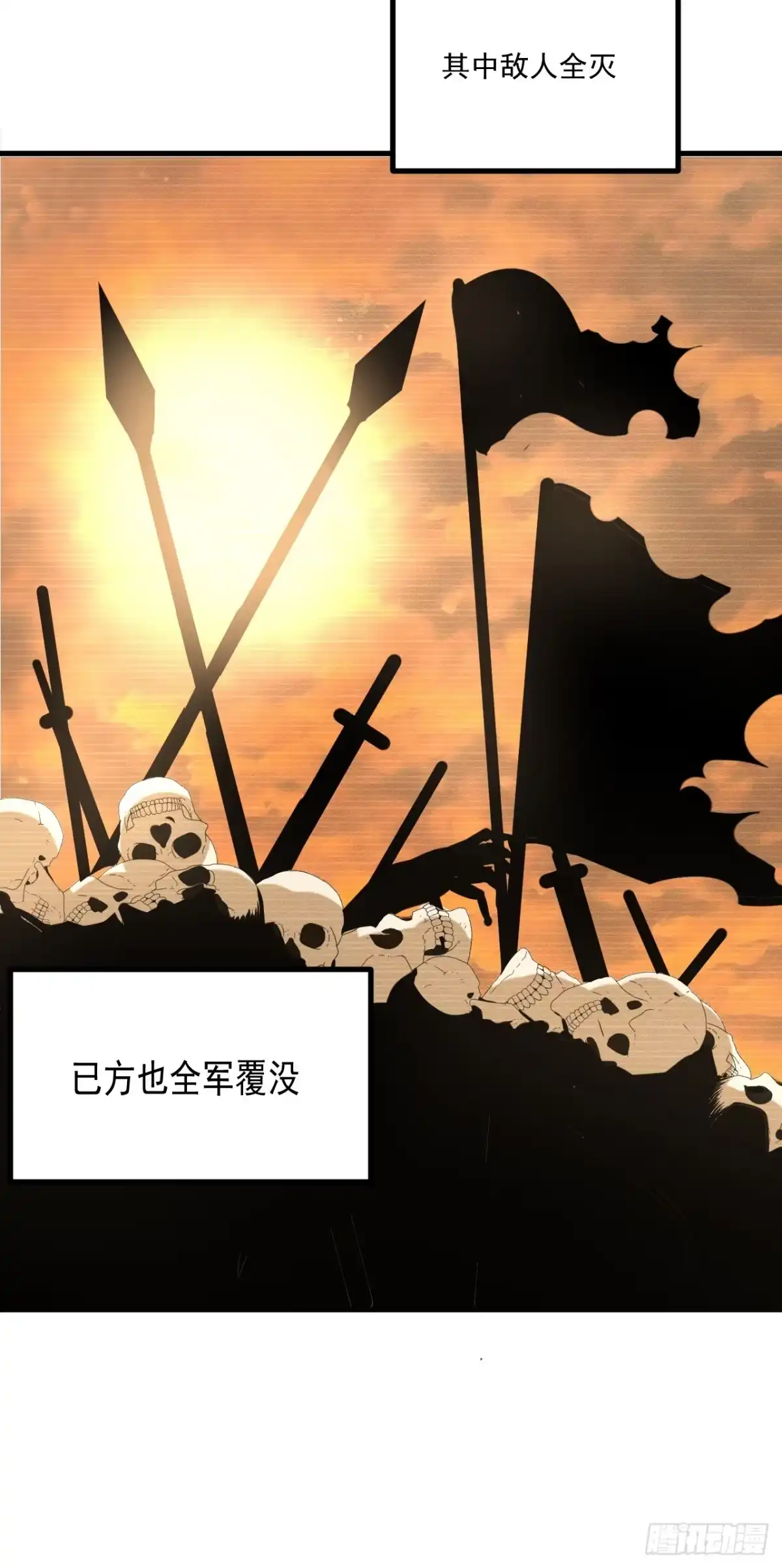 《请勿拆封》第17单：扯线人偶 04 第5页