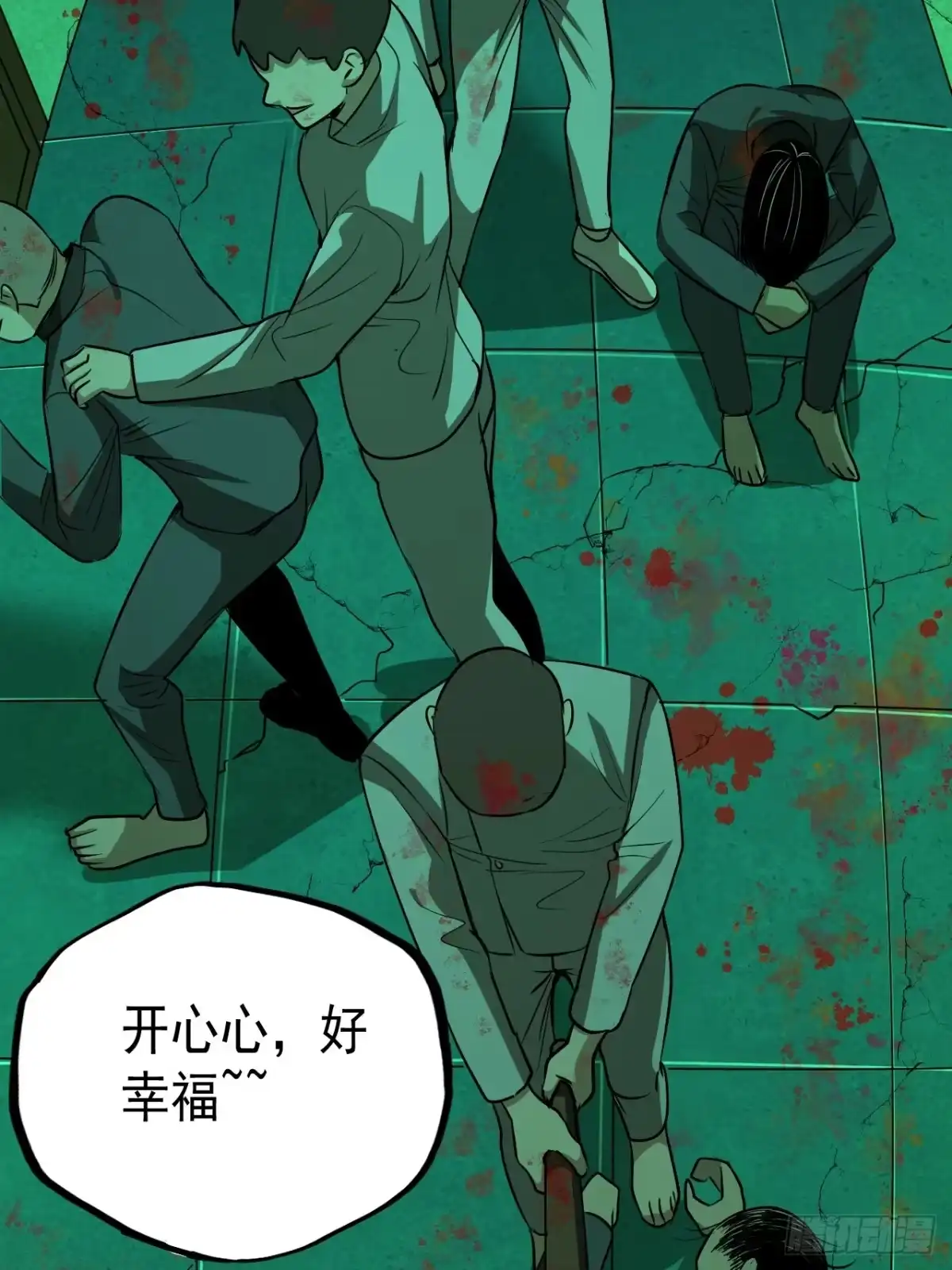 《请勿拆封》第17单：扯线人偶 04 第49页