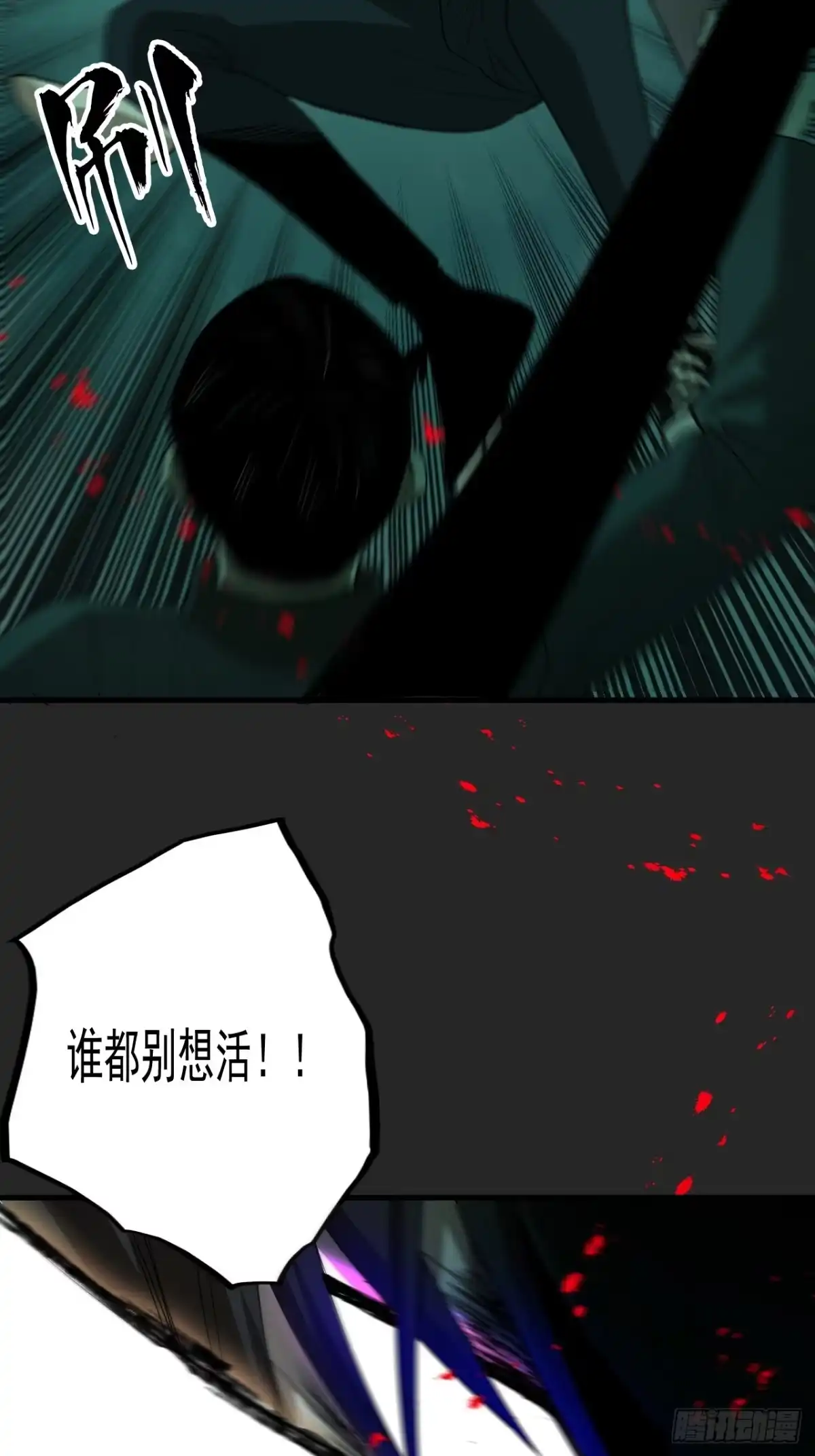 《请勿拆封》第17单：扯线人偶 04 第9页