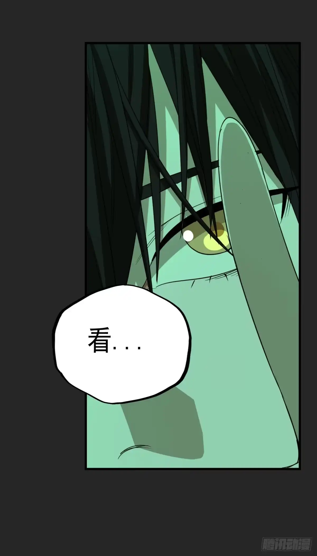 《请勿拆封》第18单：扯线人偶 05 第49页