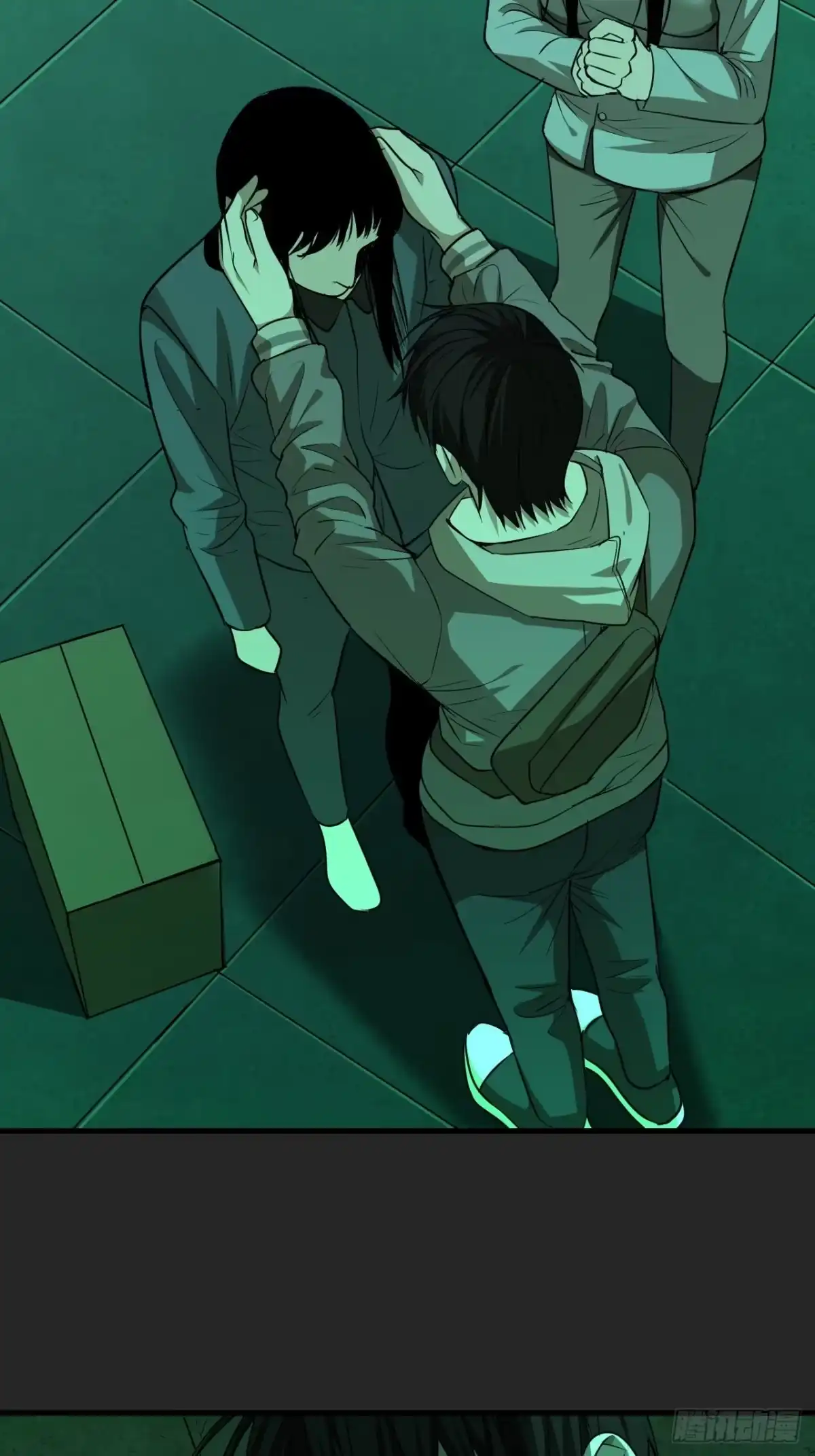 《请勿拆封》第18单：扯线人偶 05 第17页