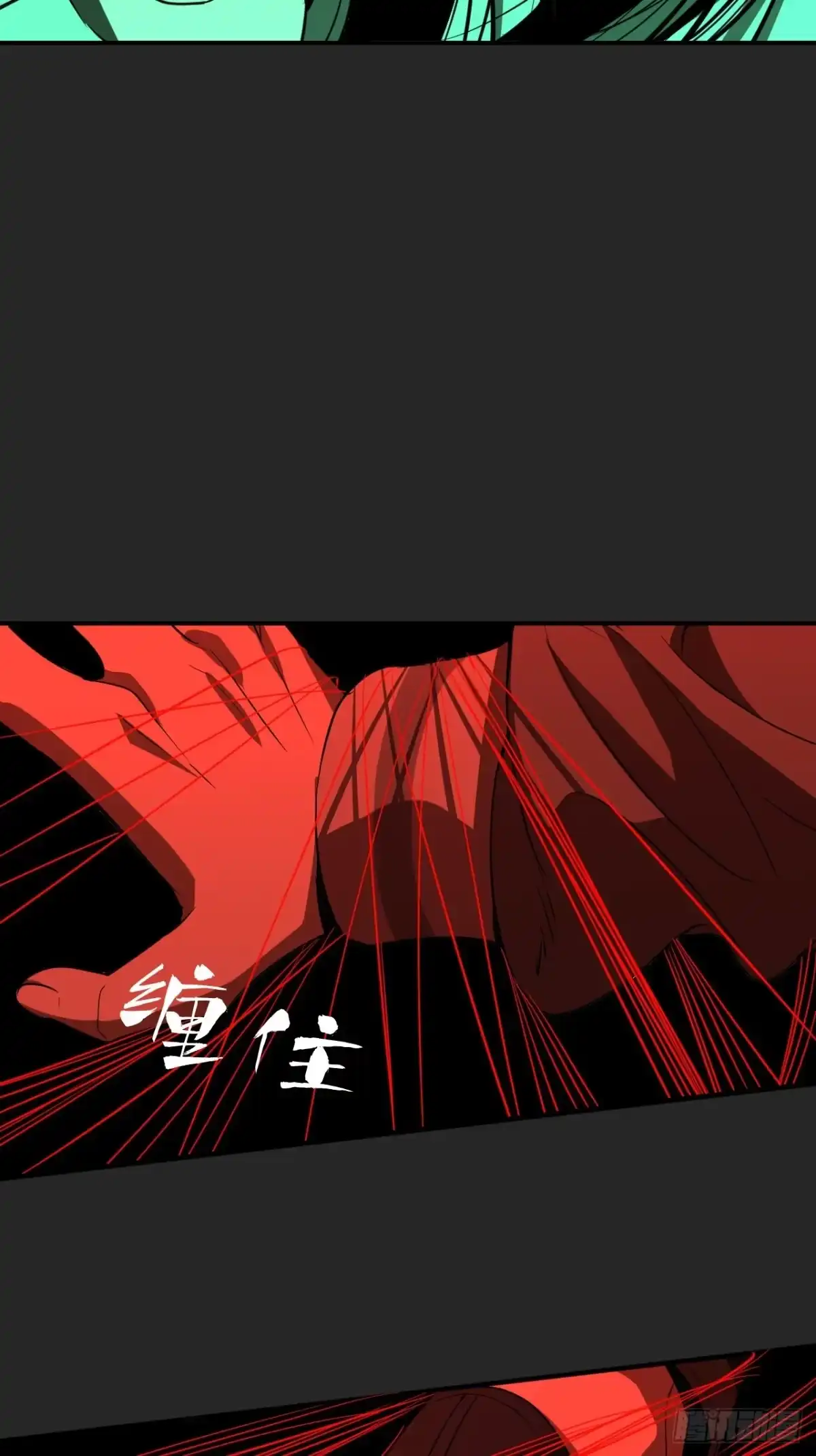 《请勿拆封》第18单：扯线人偶 05 第57页