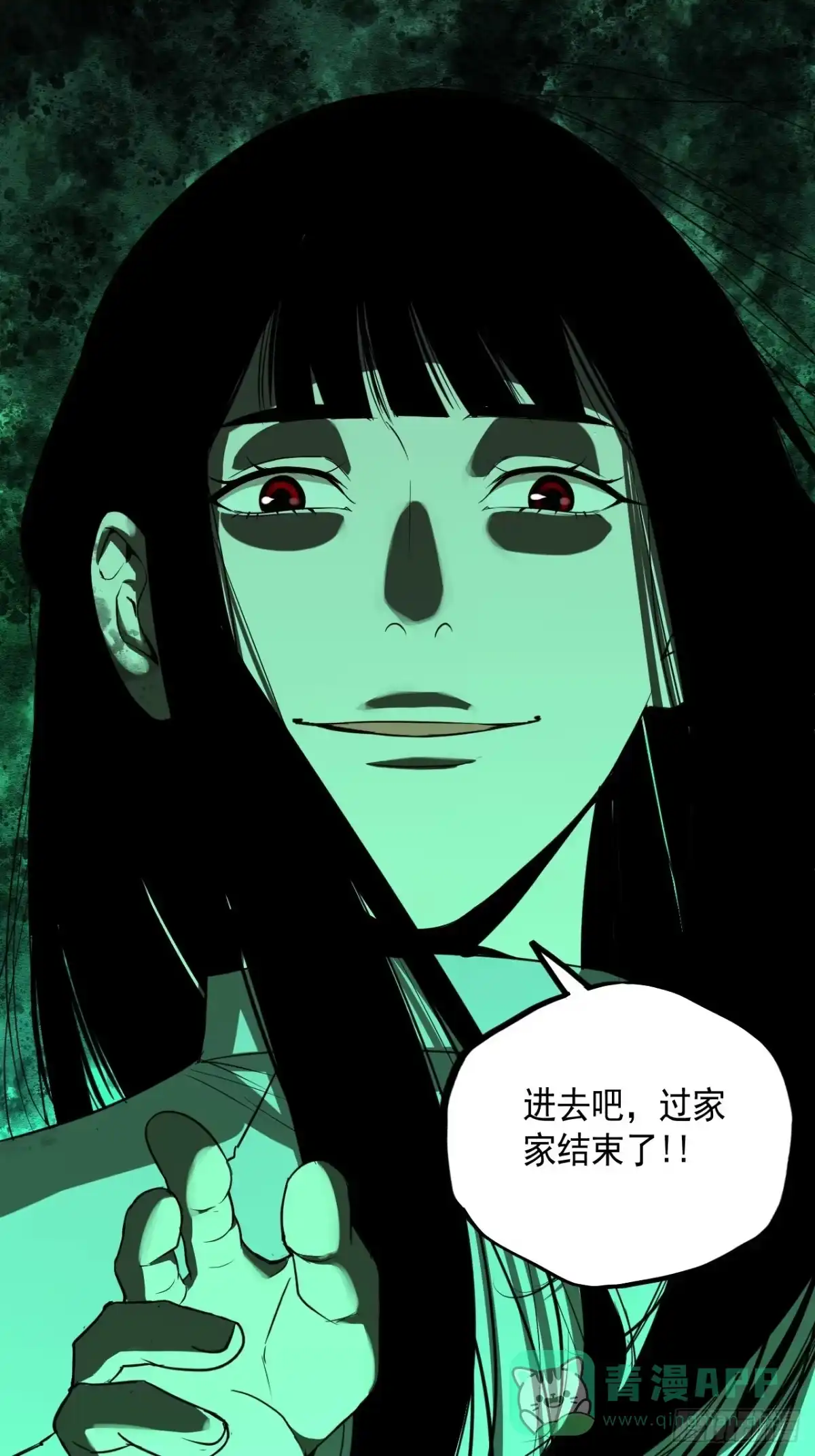 《请勿拆封》第18单：扯线人偶 05 第56页