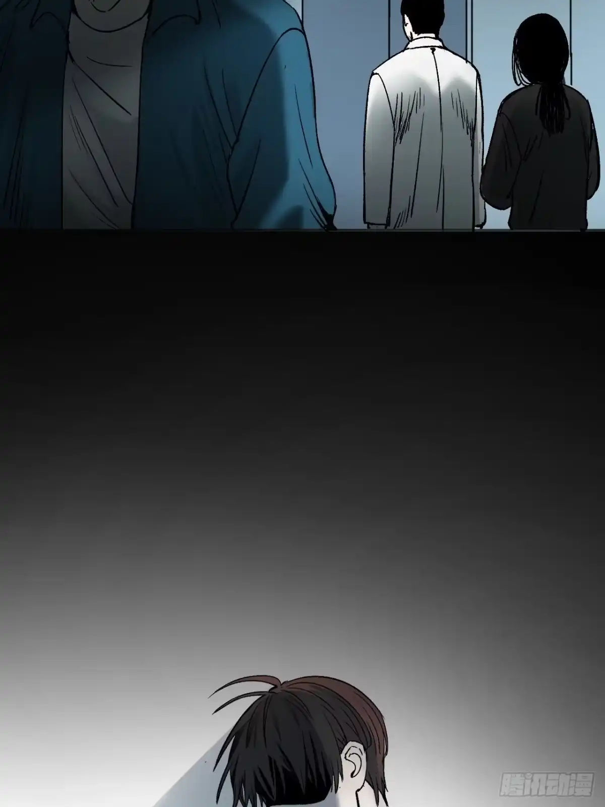 《请勿拆封》第1单：应聘快递员 第77页