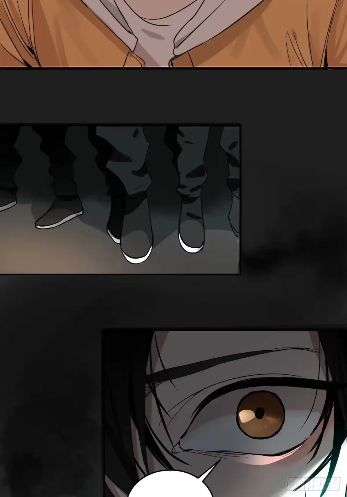 《请勿拆封》第1单：应聘快递员 第100页