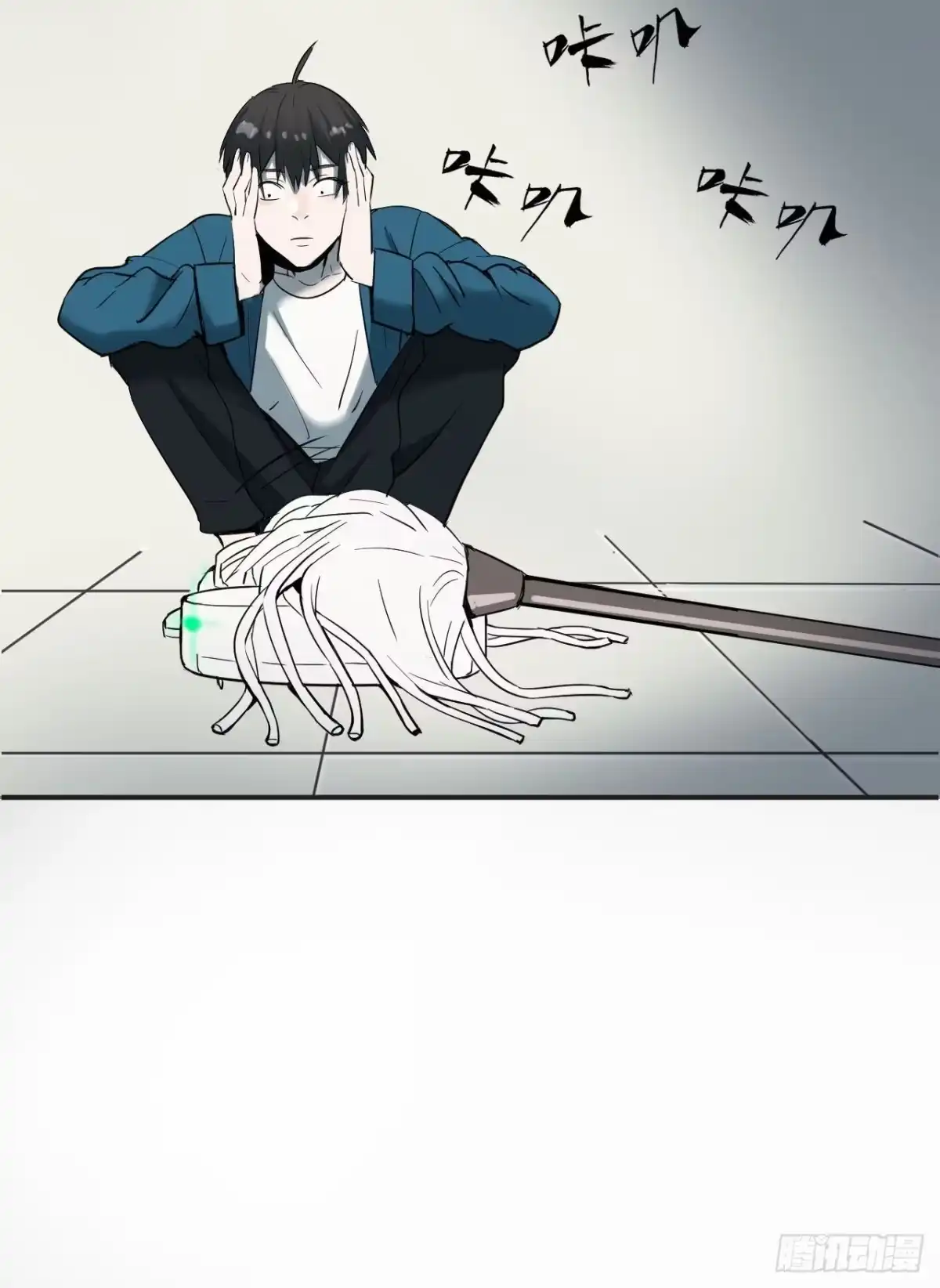 《请勿拆封》第1单：应聘快递员 第25页