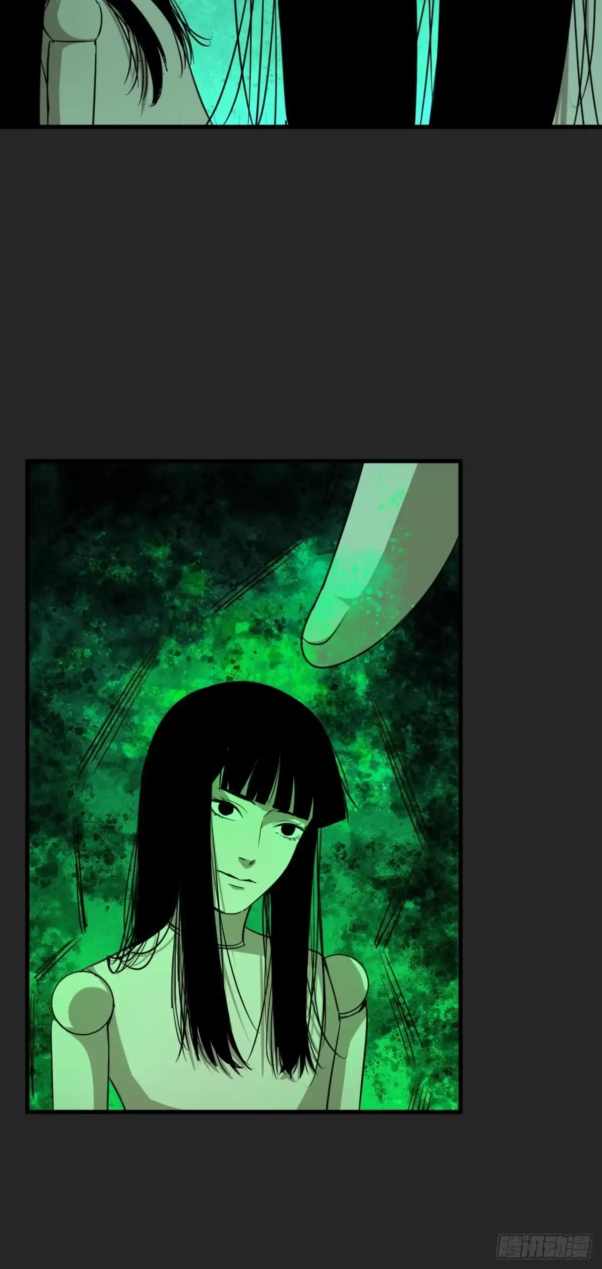 《请勿拆封》第19单：扯线人偶 06 第19页