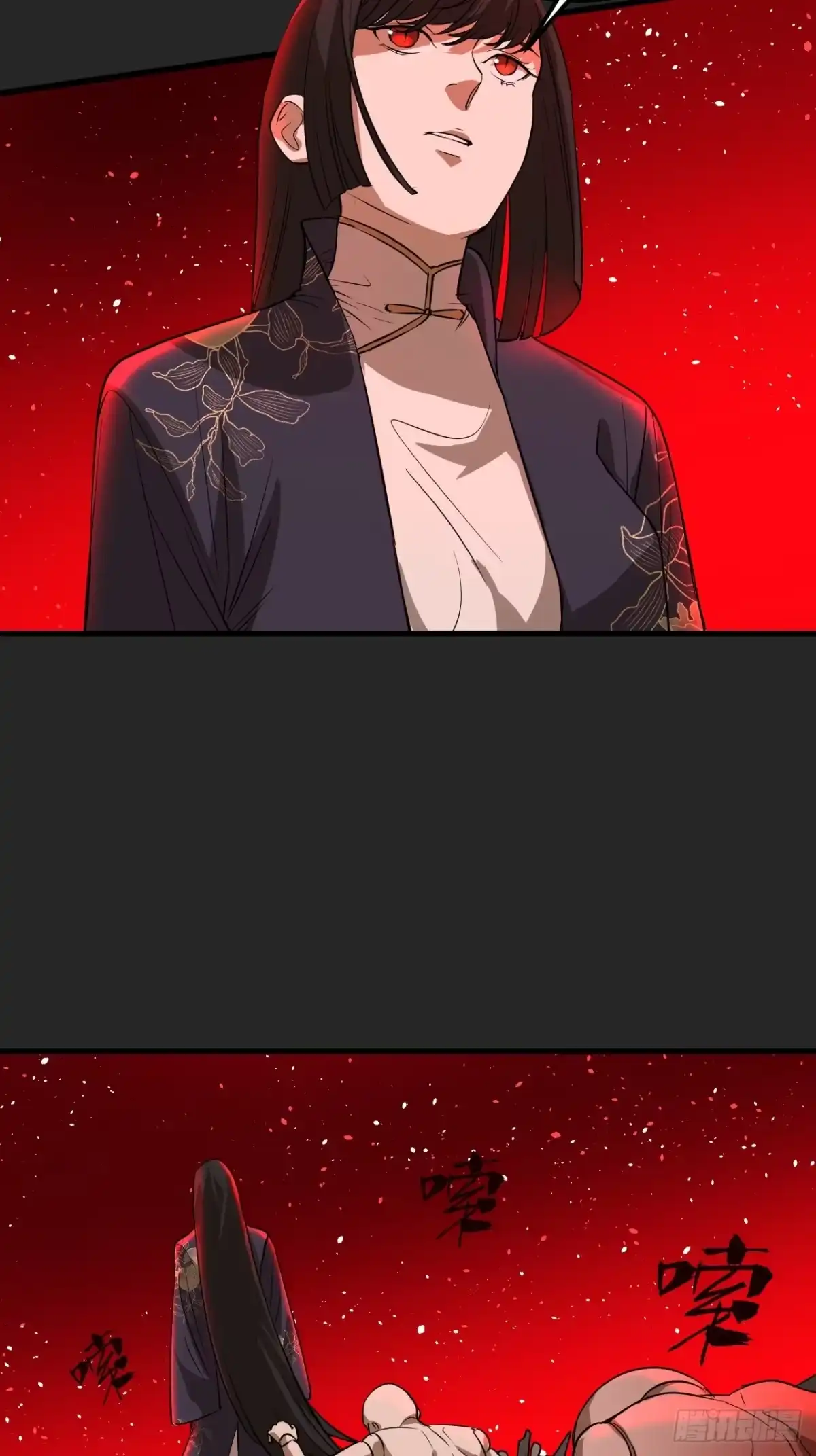 《请勿拆封》第19单：扯线人偶 06 第63页