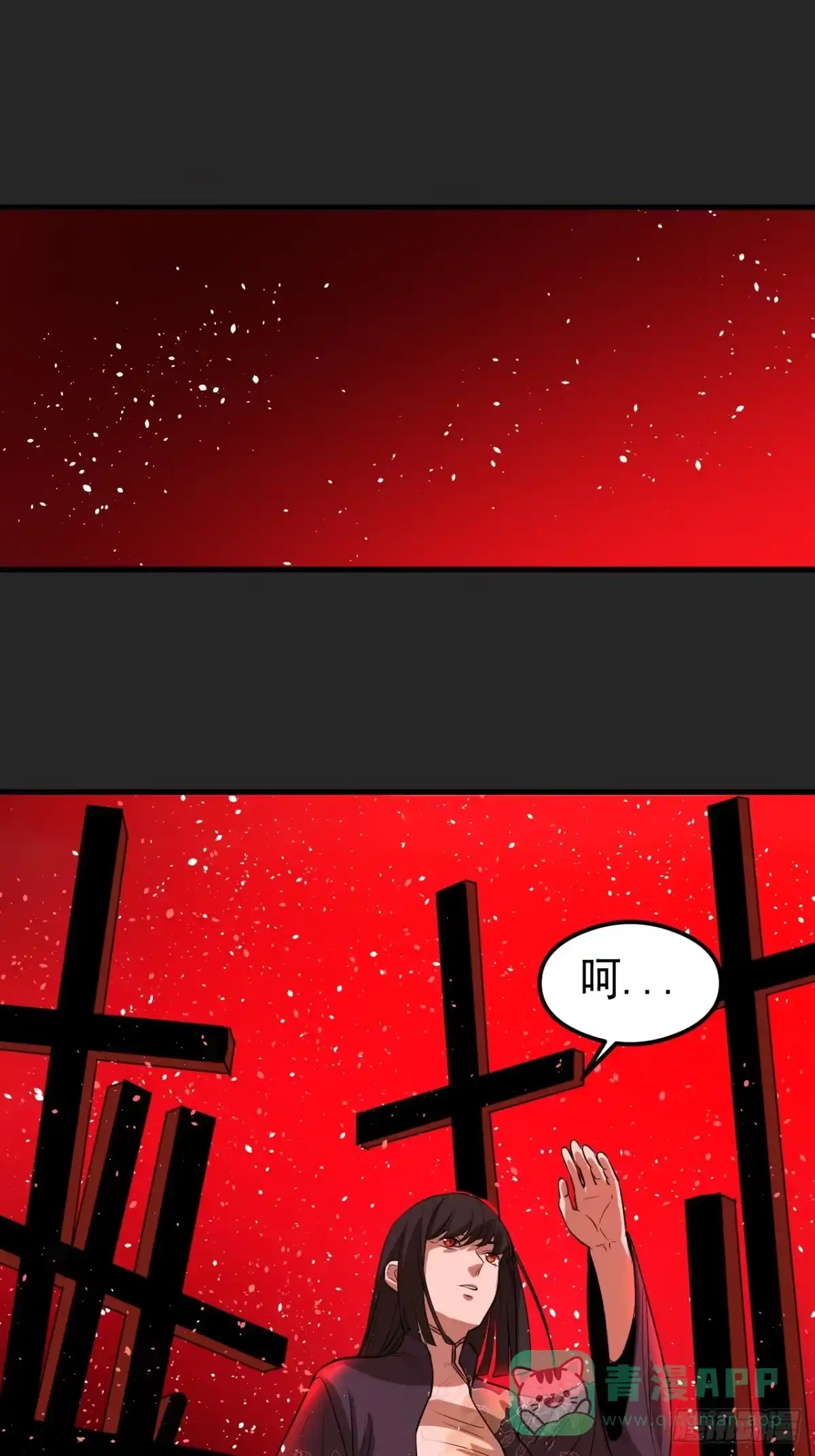 《请勿拆封》第19单：扯线人偶 06 第61页