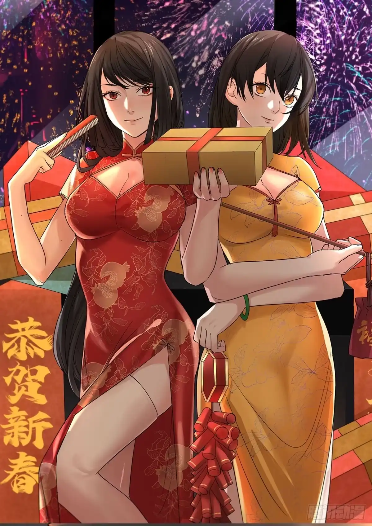 《请勿拆封》第20单：扯线人偶 07 第62页