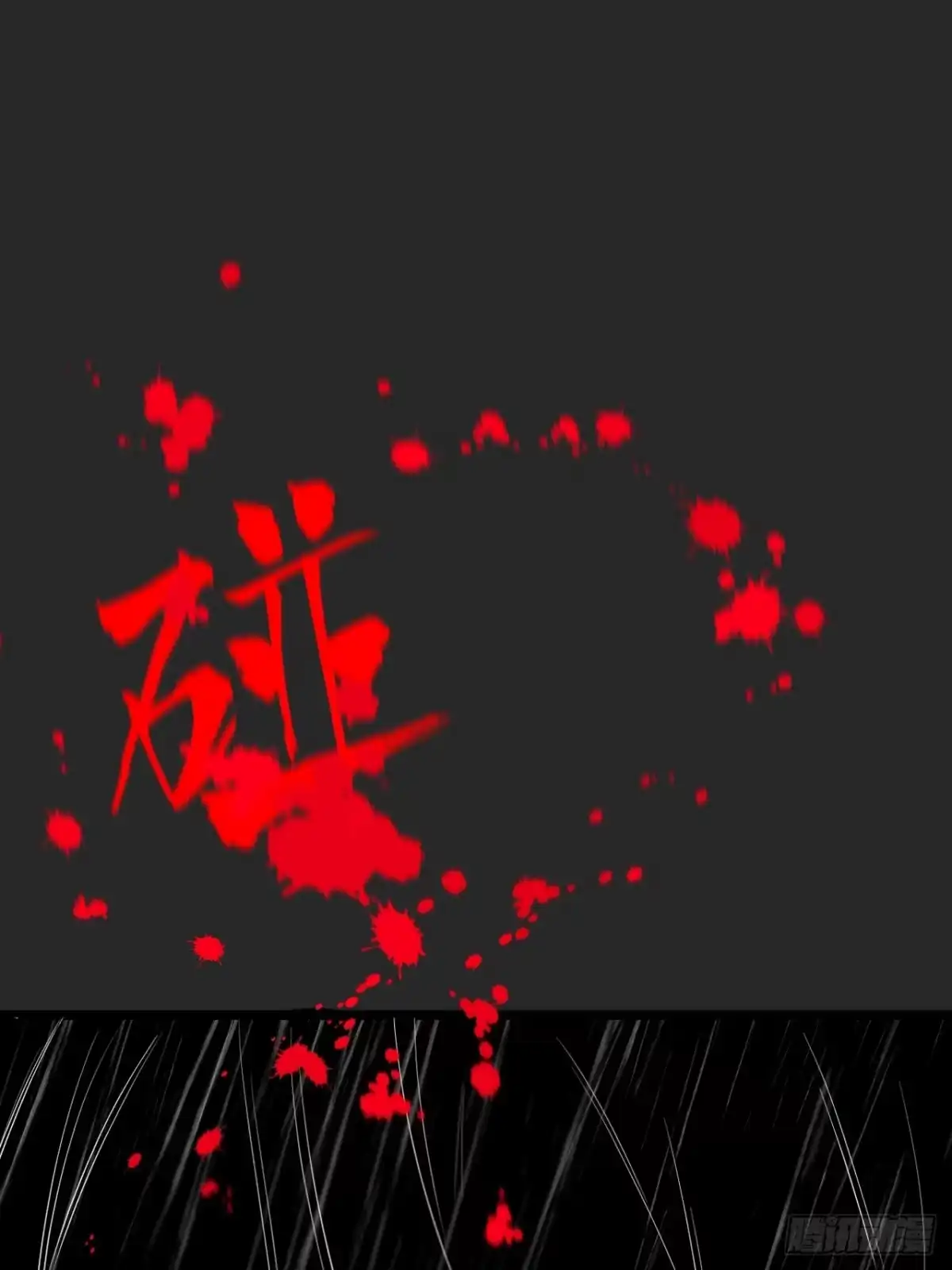 《请勿拆封》第21单：扯线人偶 08 第28页