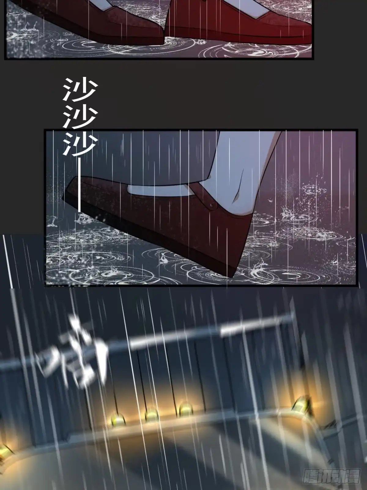 《请勿拆封》第21单：扯线人偶 08 第24页