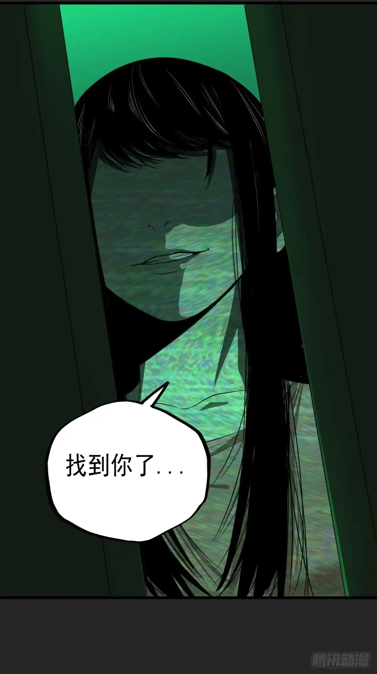 《请勿拆封》第21单：扯线人偶 08 第72页