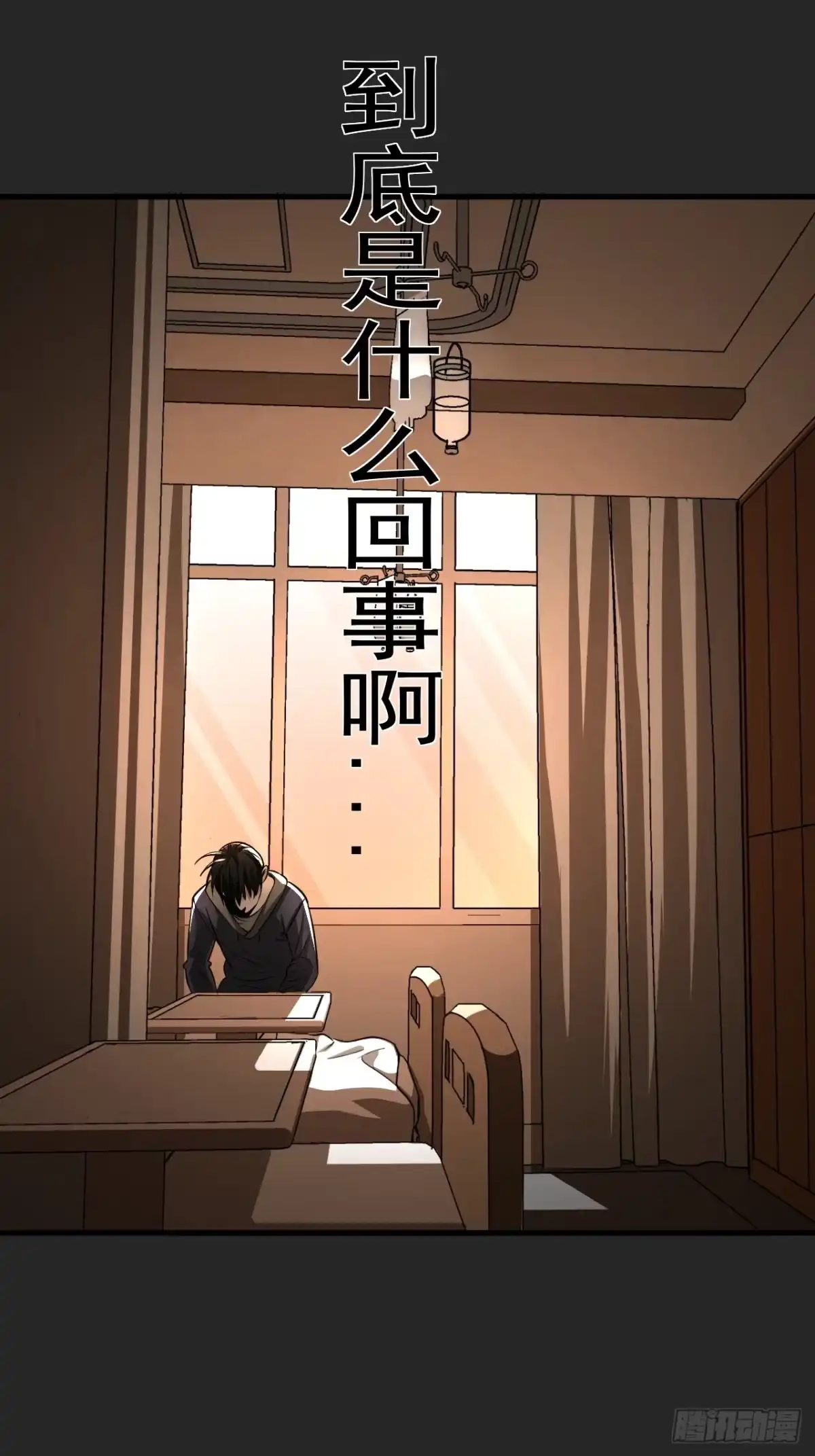 《请勿拆封》第22单：拿捏 第8页