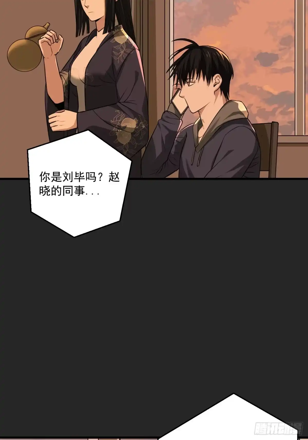 《请勿拆封》第22单：拿捏 第27页