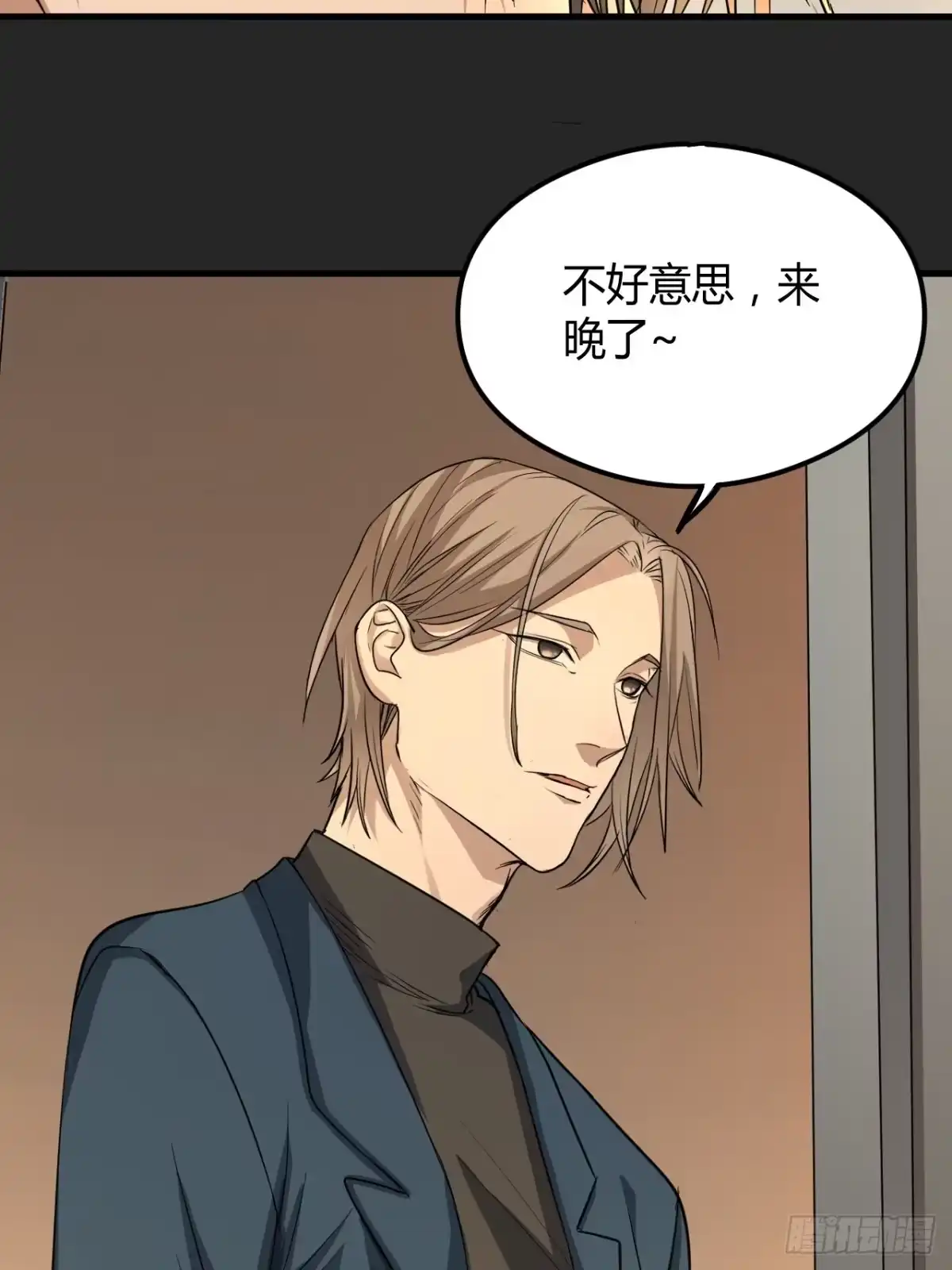 《请勿拆封》第23单：“大名鼎鼎” 第9页