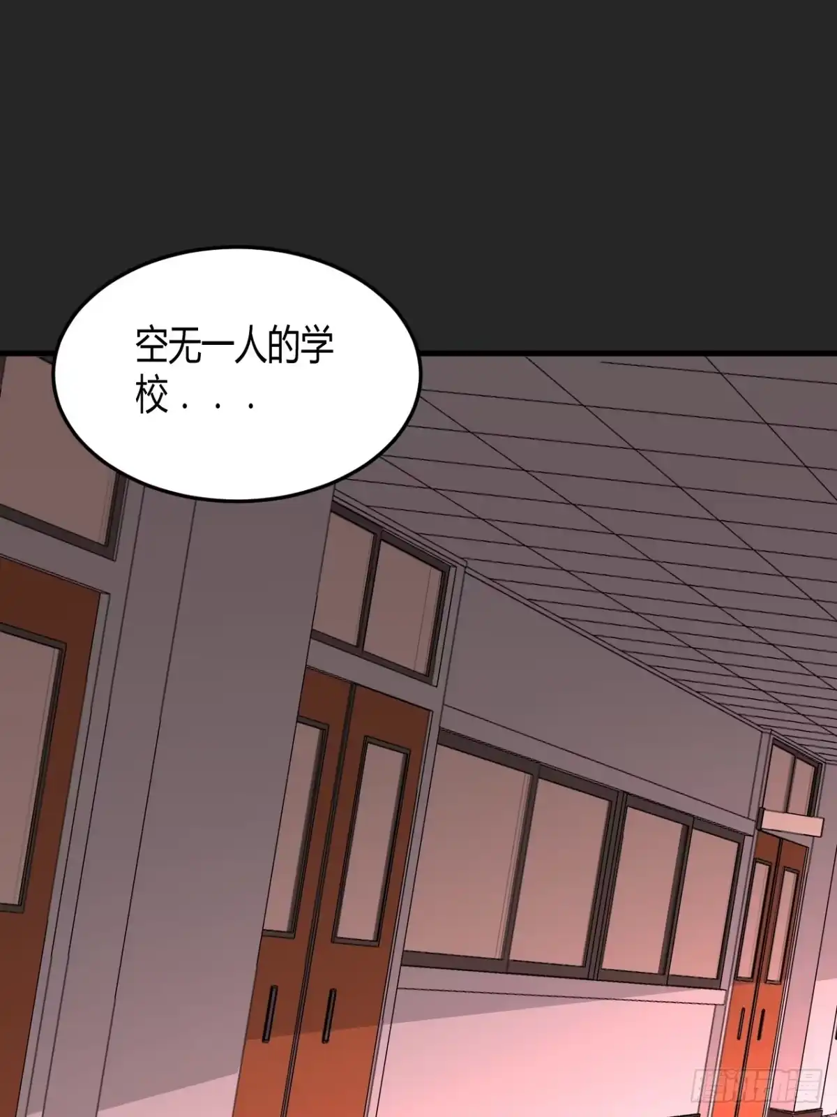 《请勿拆封》第24单：九命猫 01 第49页