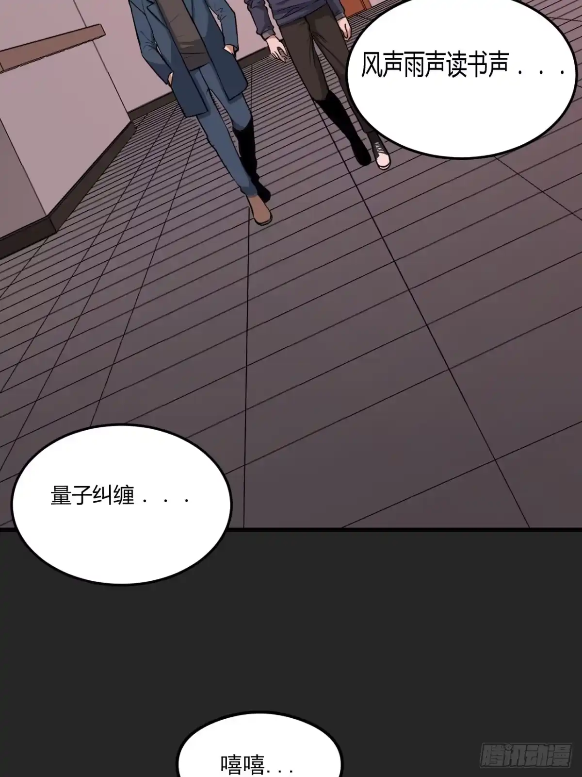 《请勿拆封》第24单：九命猫 01 第52页