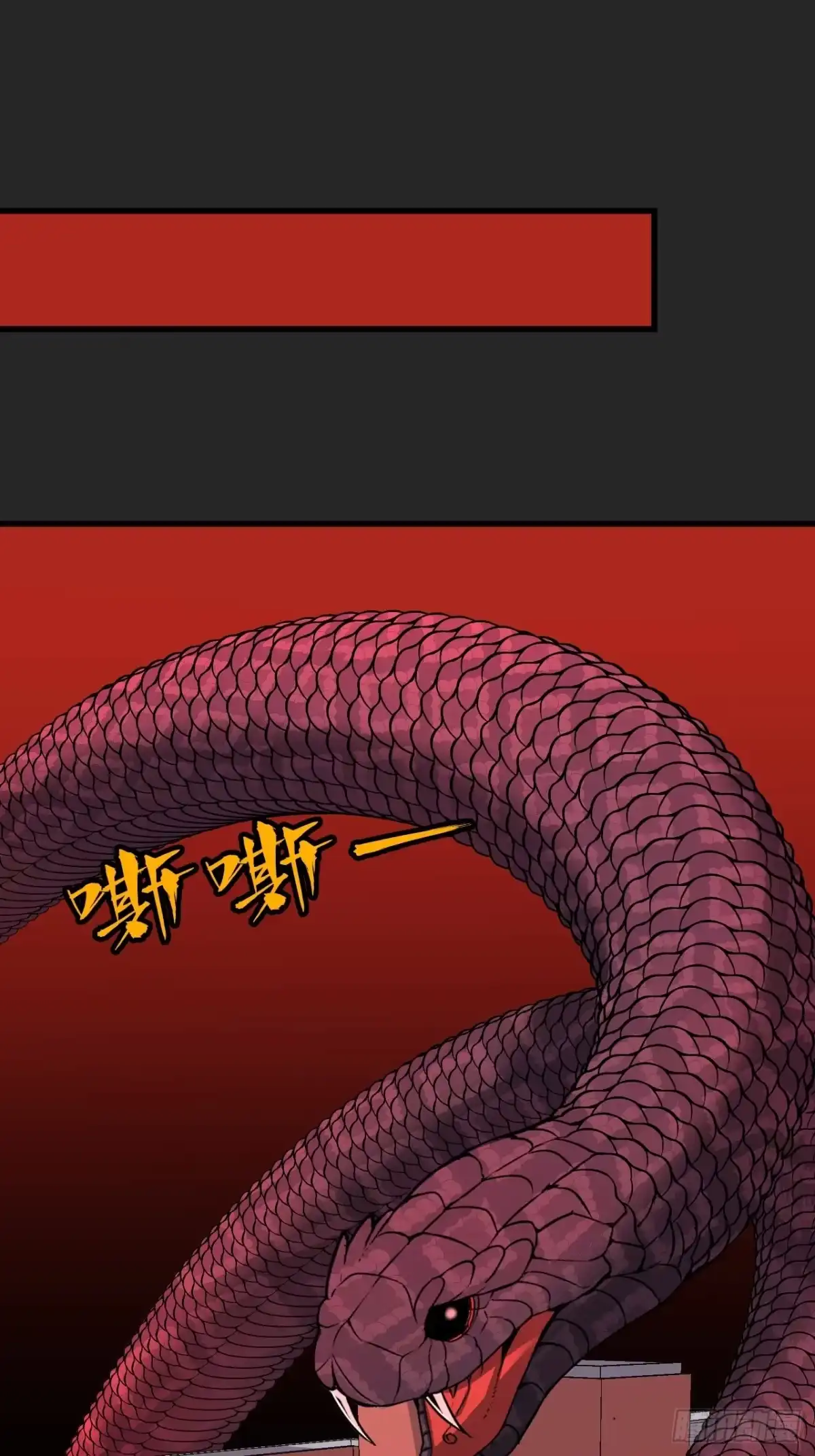 《请勿拆封》第24单：九命猫 01 第67页