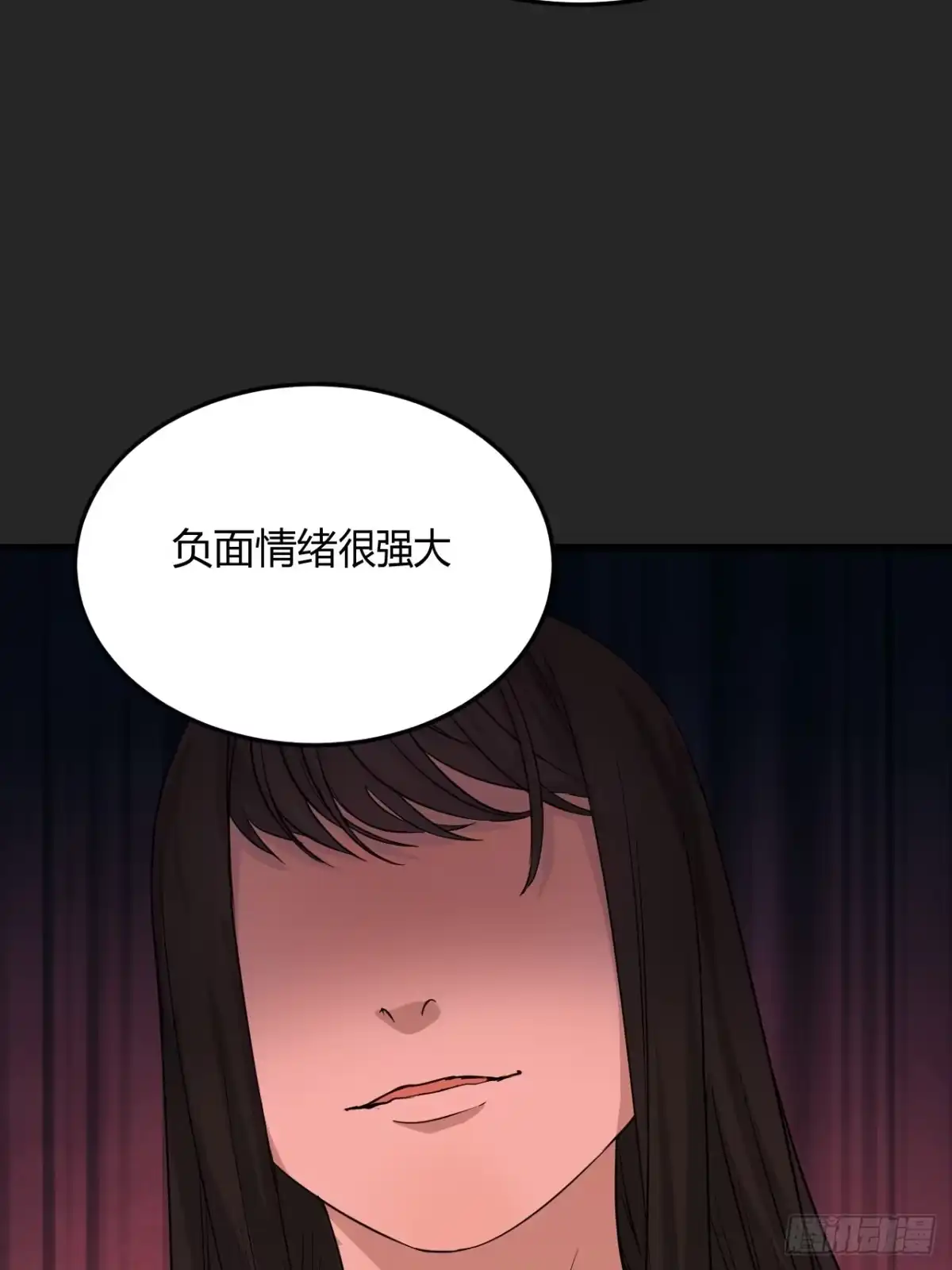 《请勿拆封》第24单：九命猫 01 第62页